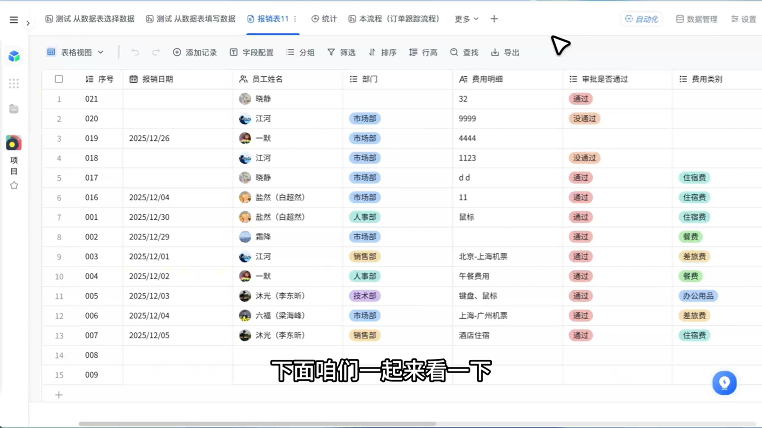 1784687409934477.png 图片3.png