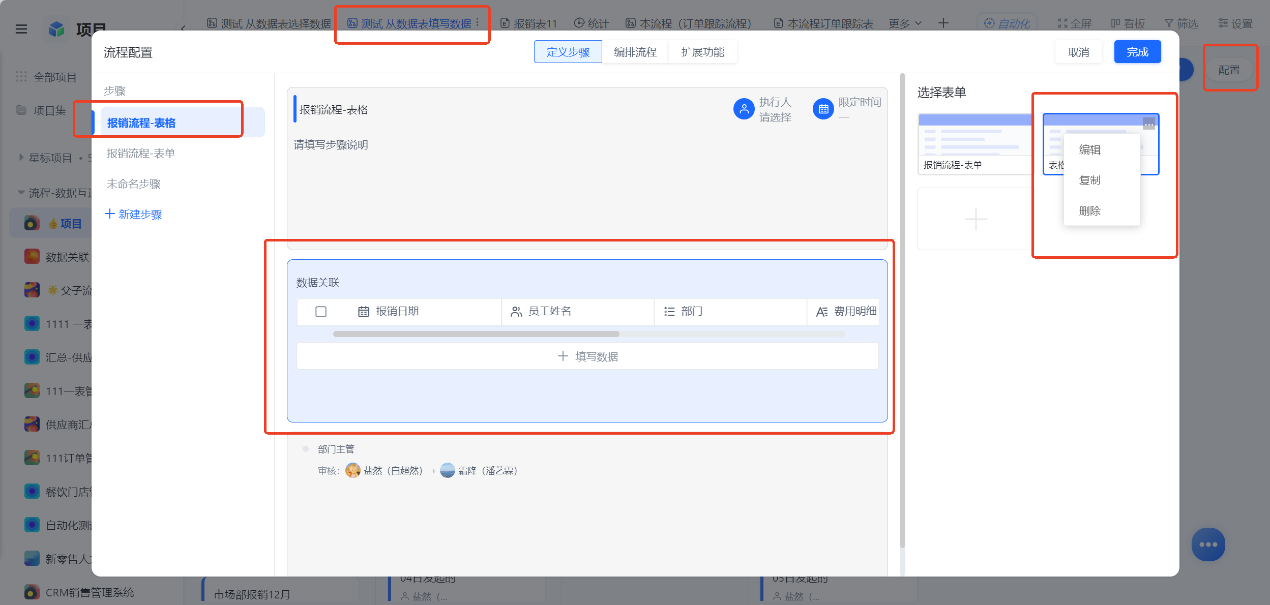 1784687417322750.png 图片4.png
