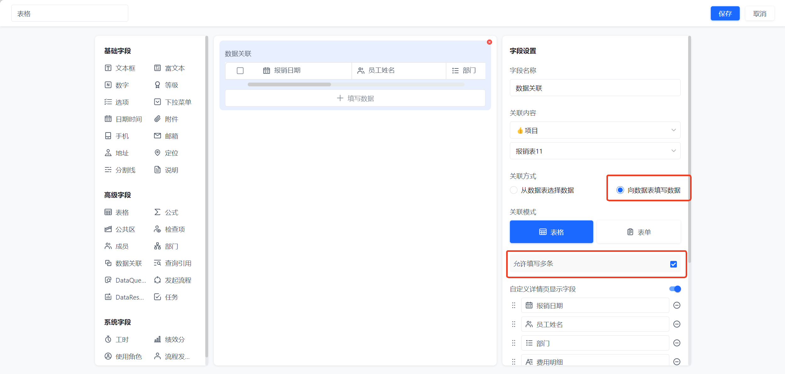 1784687425341729.png 图片5.png