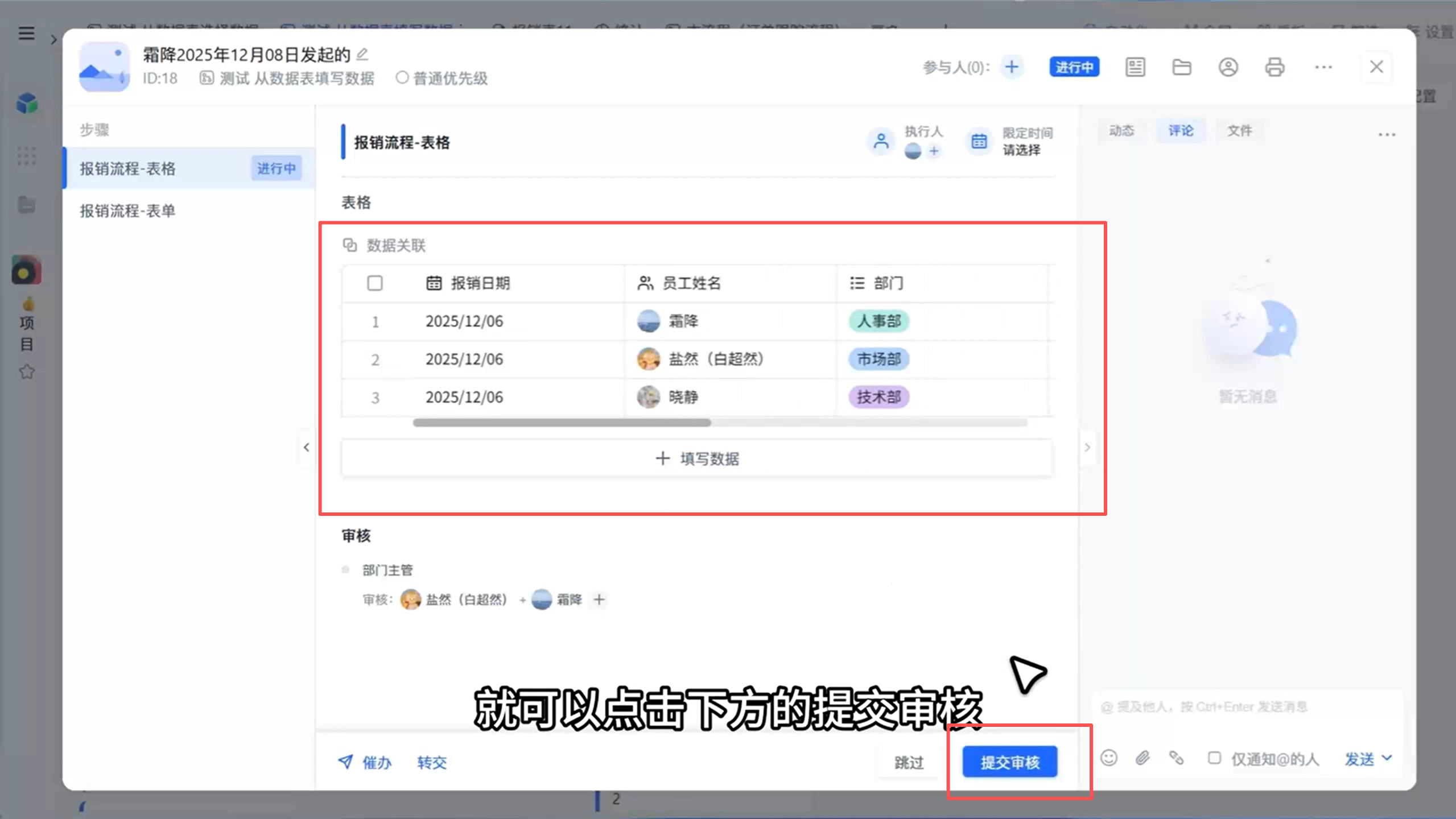 1784687438634581.png 图片7.png