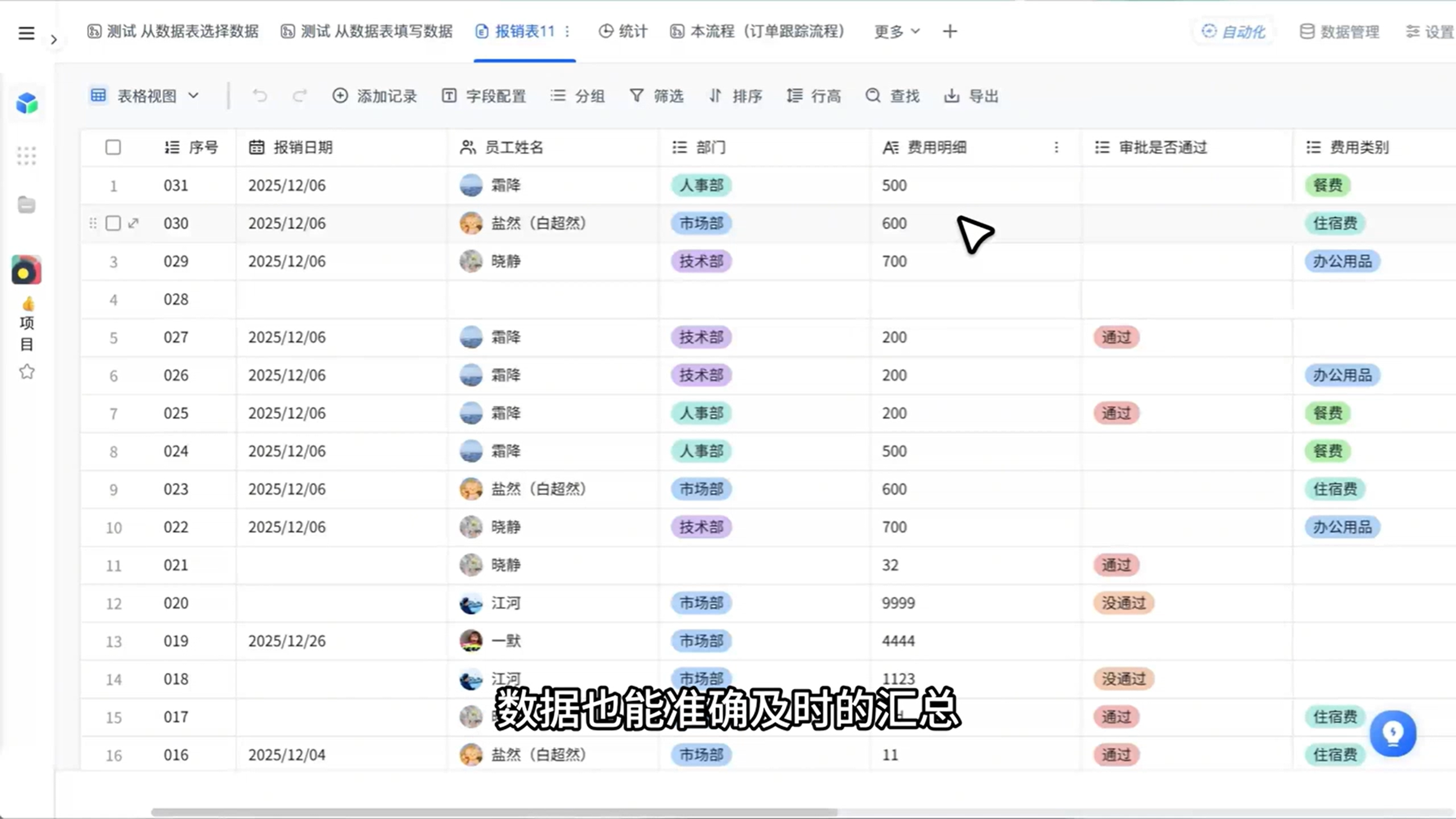 1784687445655490.png 图片8.png
