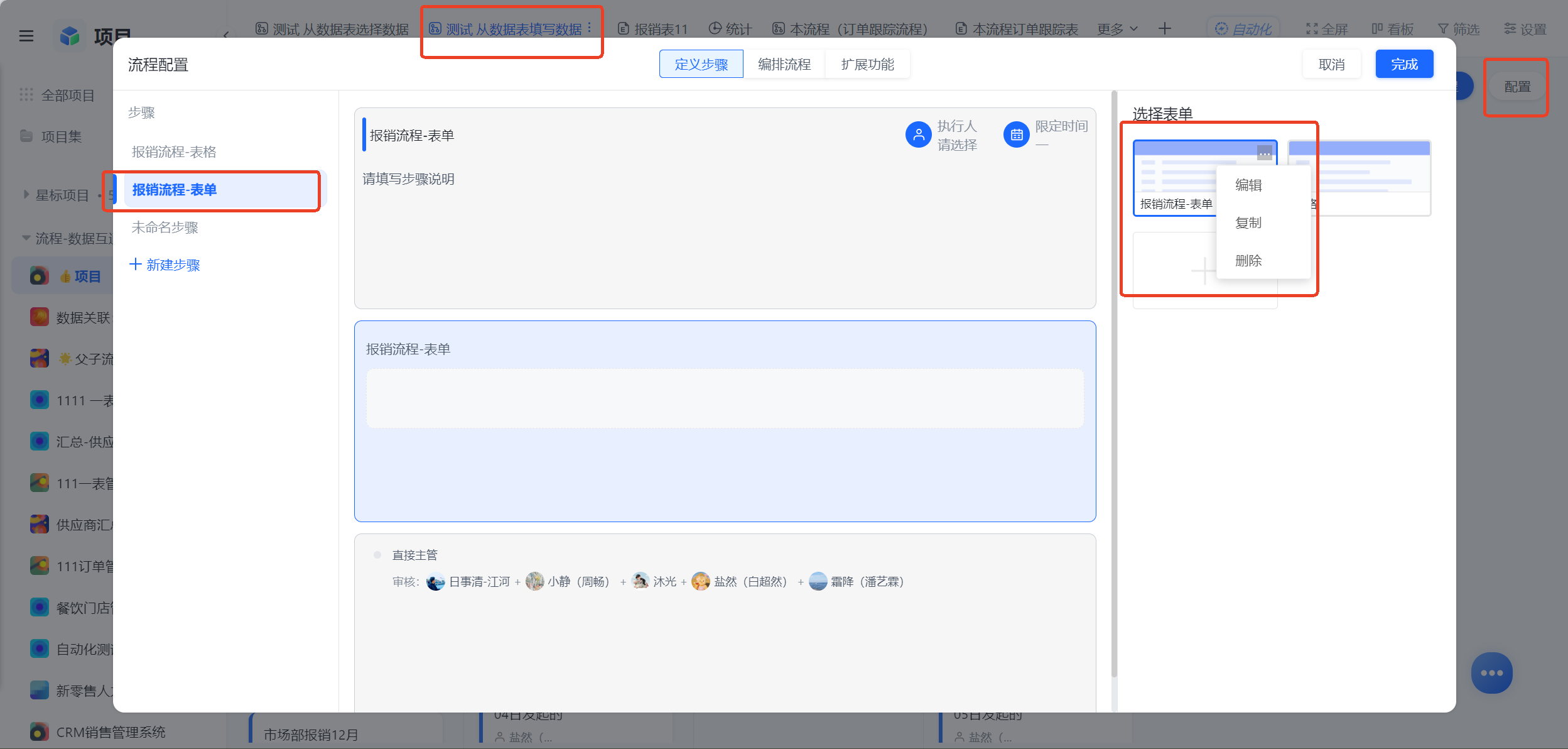 1784687516159373.png 图片9.png