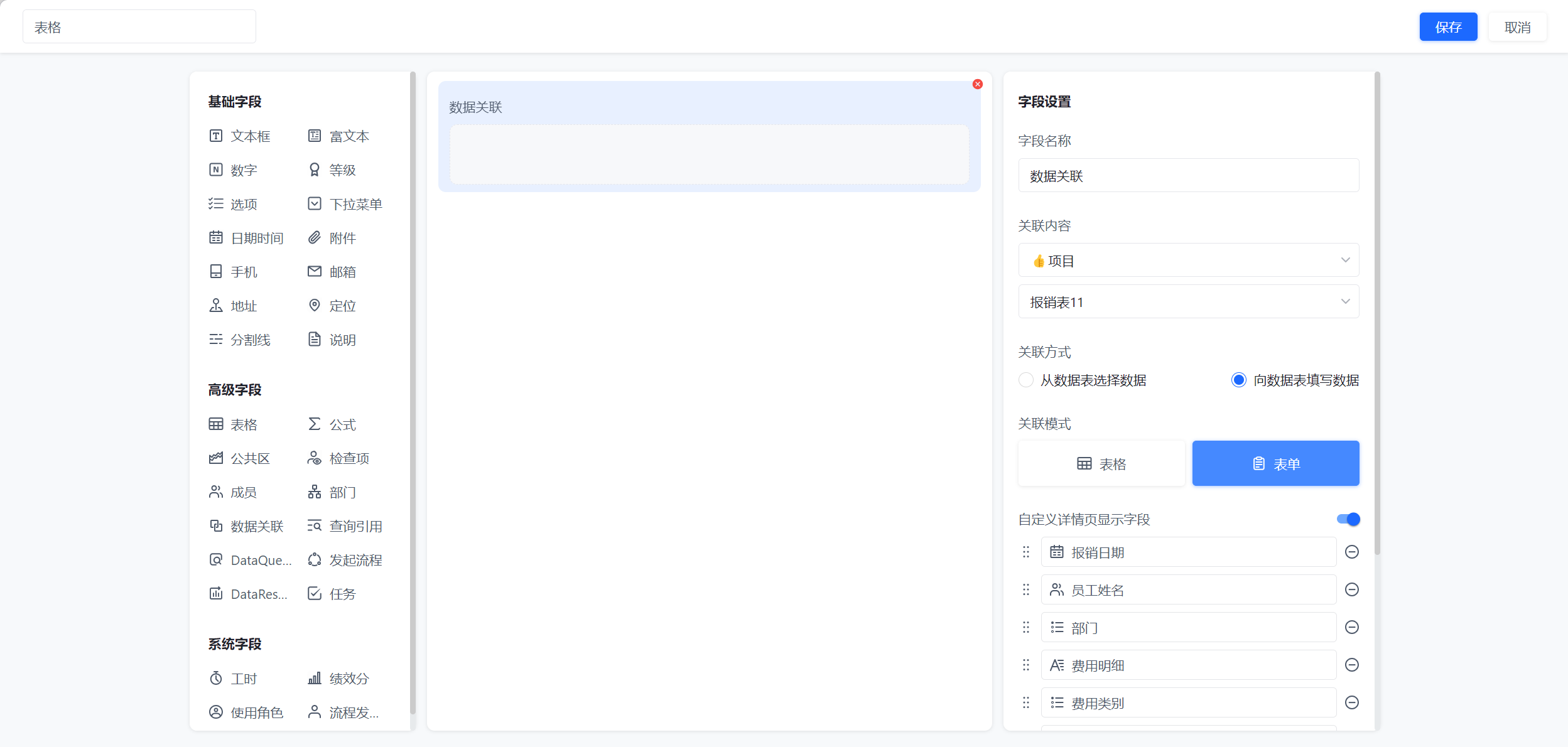 1784687524737143.png 图片10.png