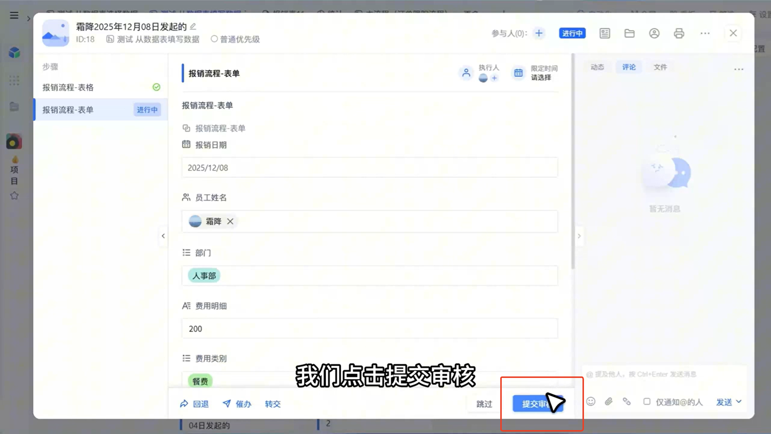 1784687532724608.png 图片11.png