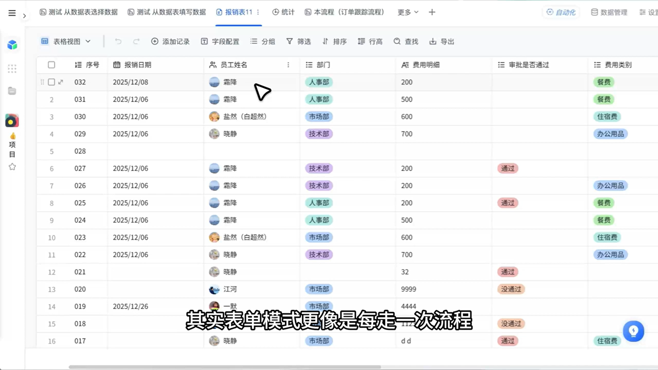 1784687538392506.png 图片12.png