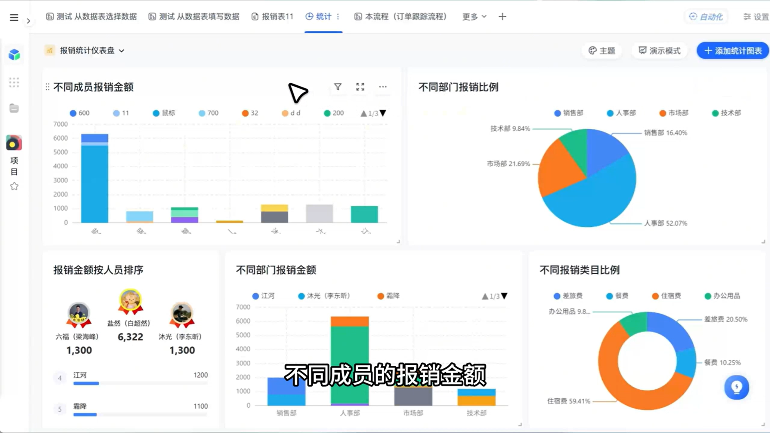 1784687608315662.png 图片13.png