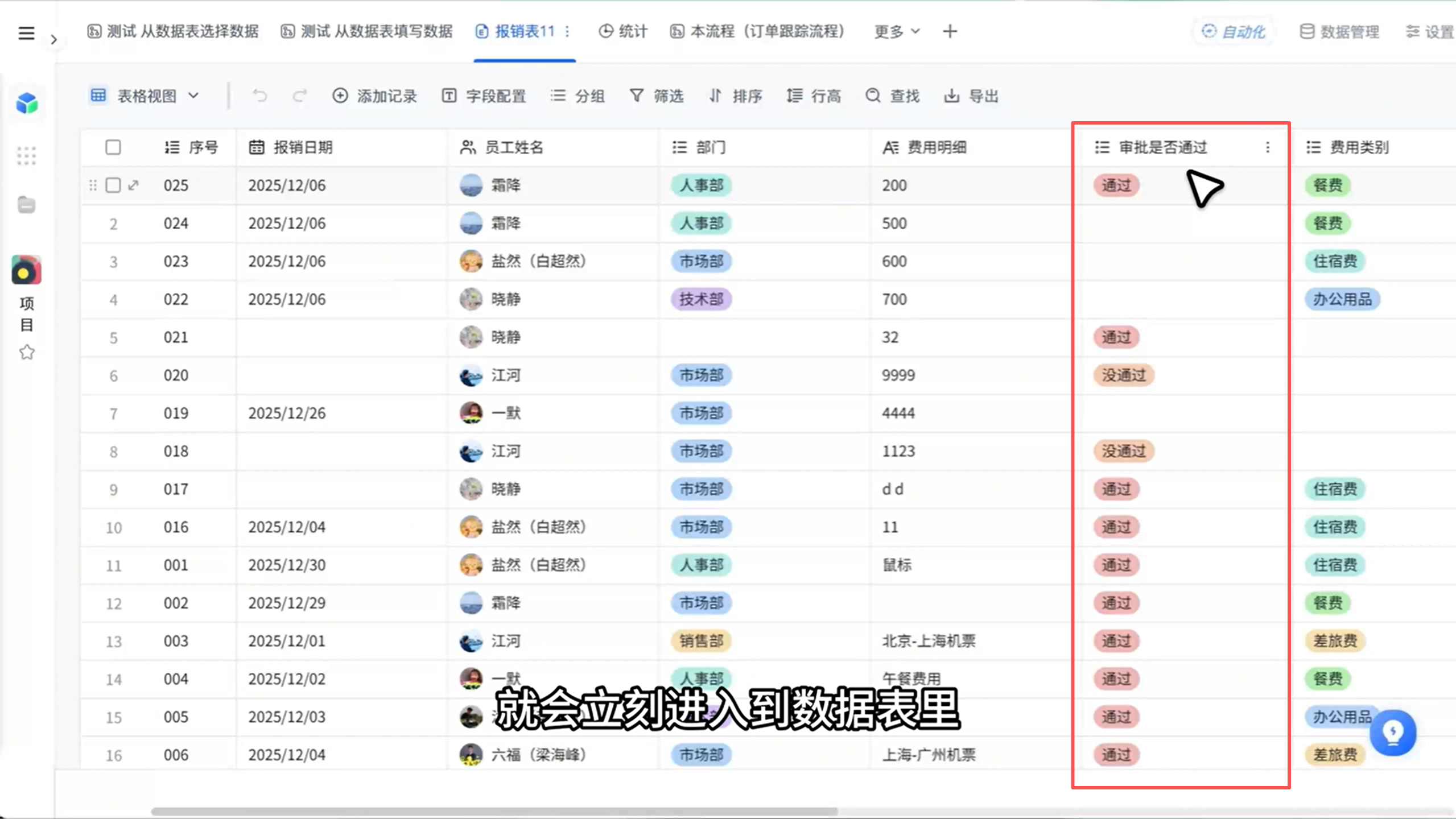 1784687634747868.png 图片14.png