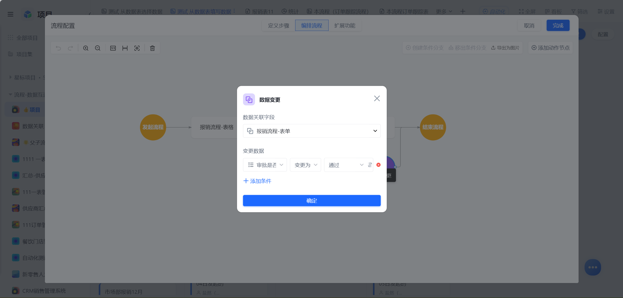 1784687647426547.png 图片16.png