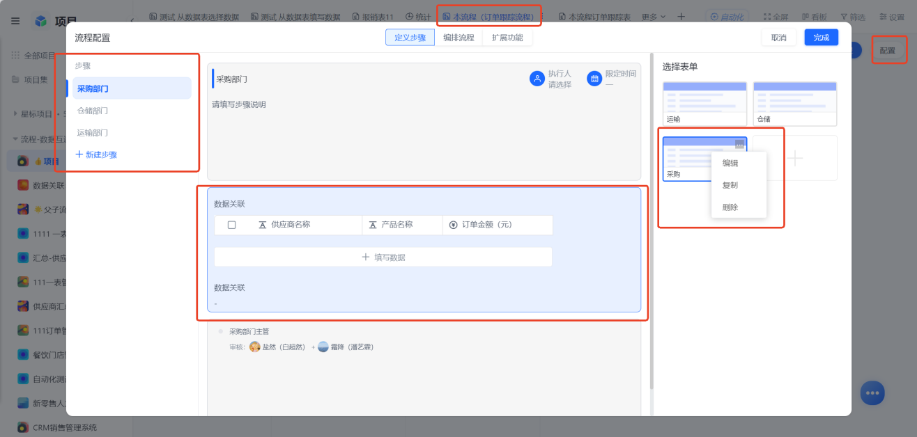 1784692920132307.png 图片17.png