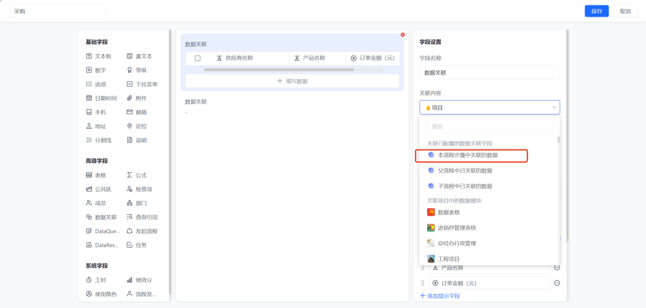 1784692927260392.png 图片18.png