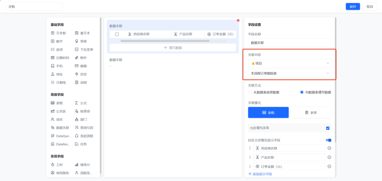 1784692933569615.png 图片19.png