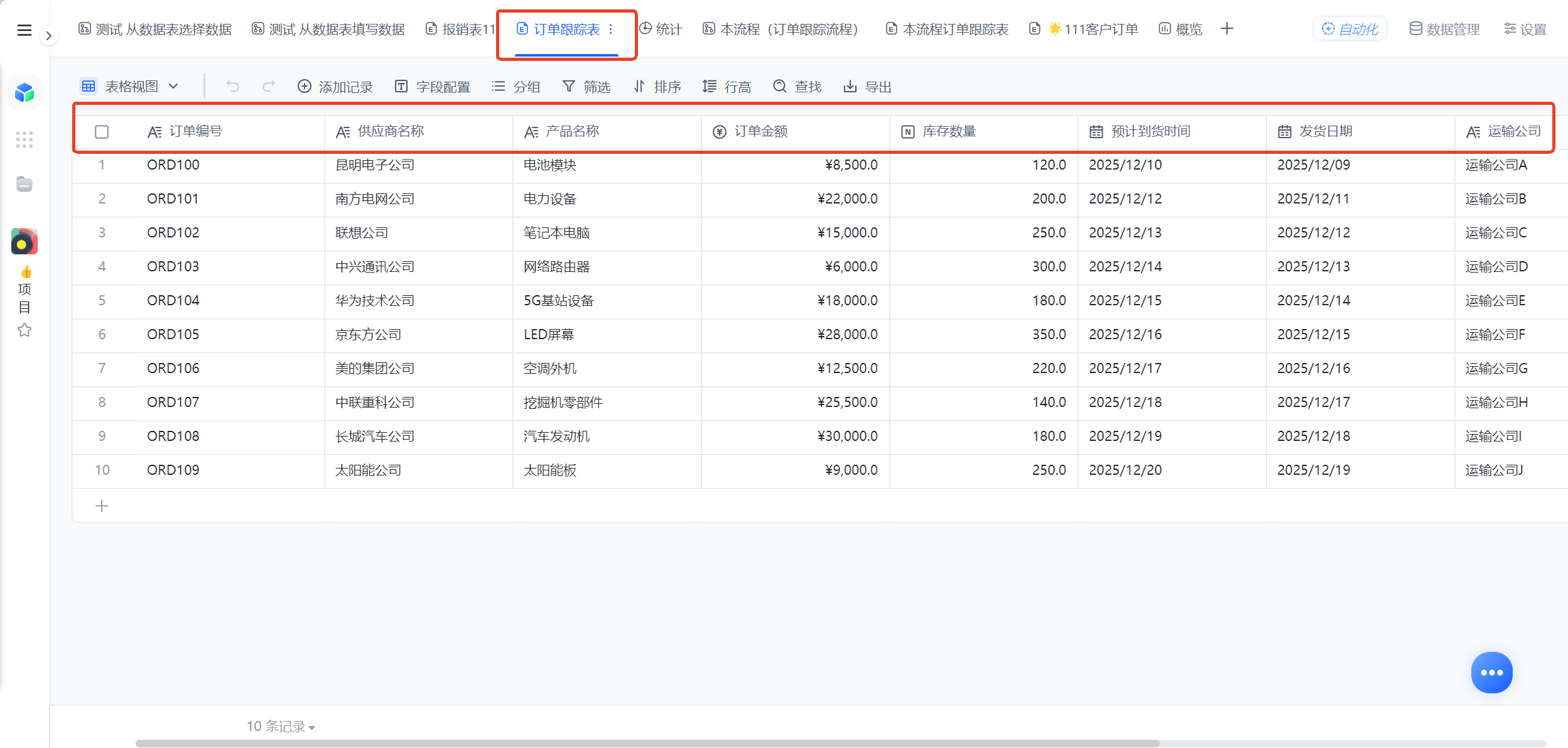1784693060504755.png 图片20.png