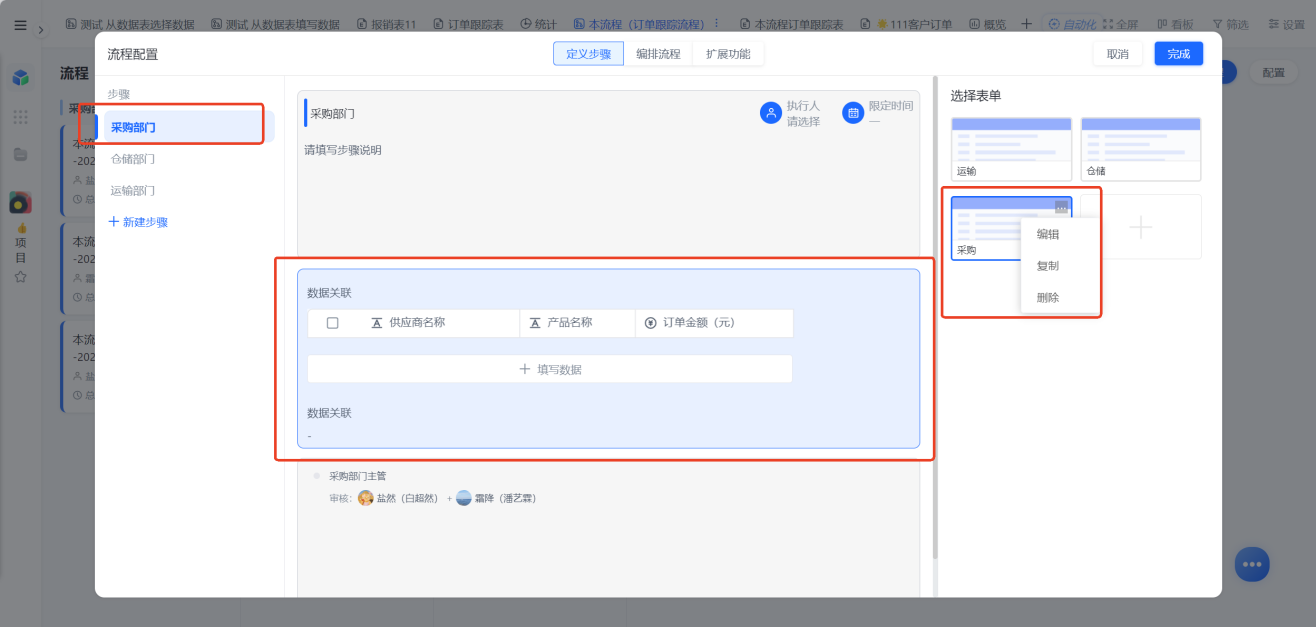 1784693067234557.png 图片21.png