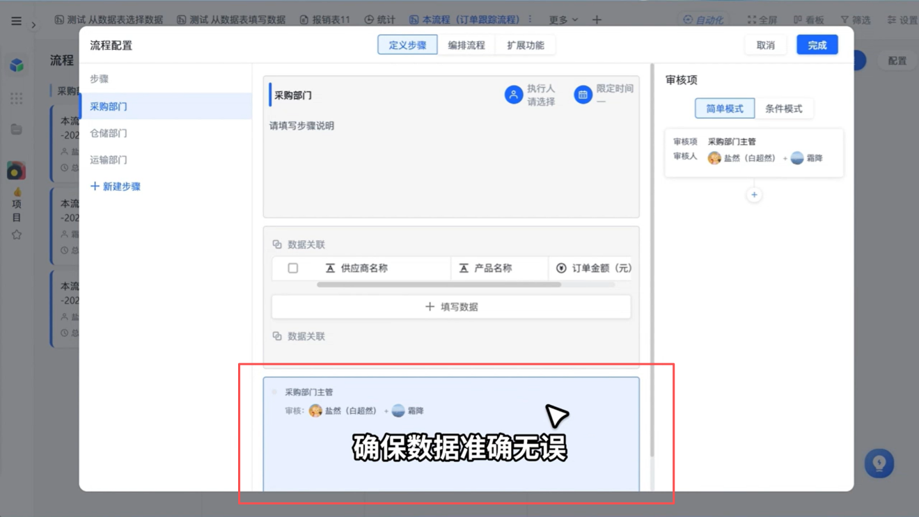 1784693092896973.png 图片23.png