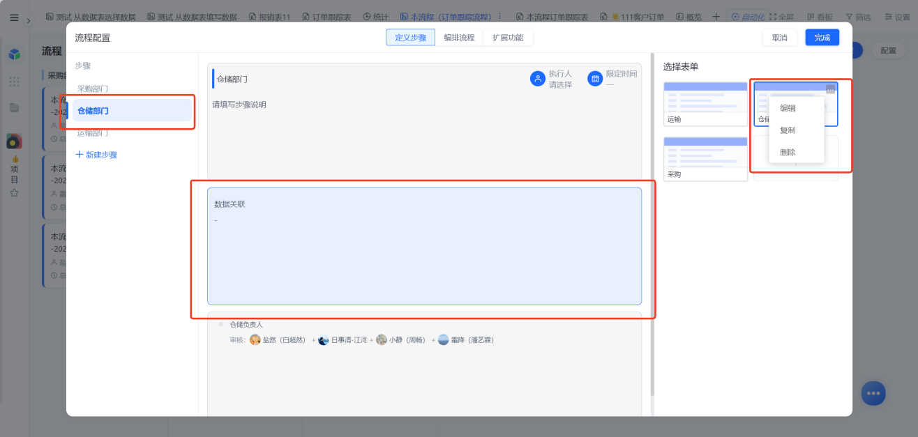1784693126866400.png 图片24.png