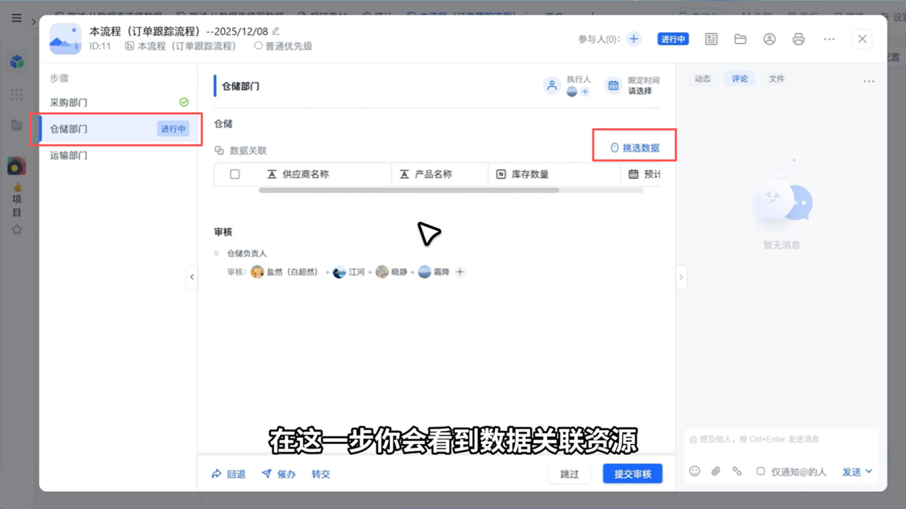 1784693163319600.png 图片28.png
