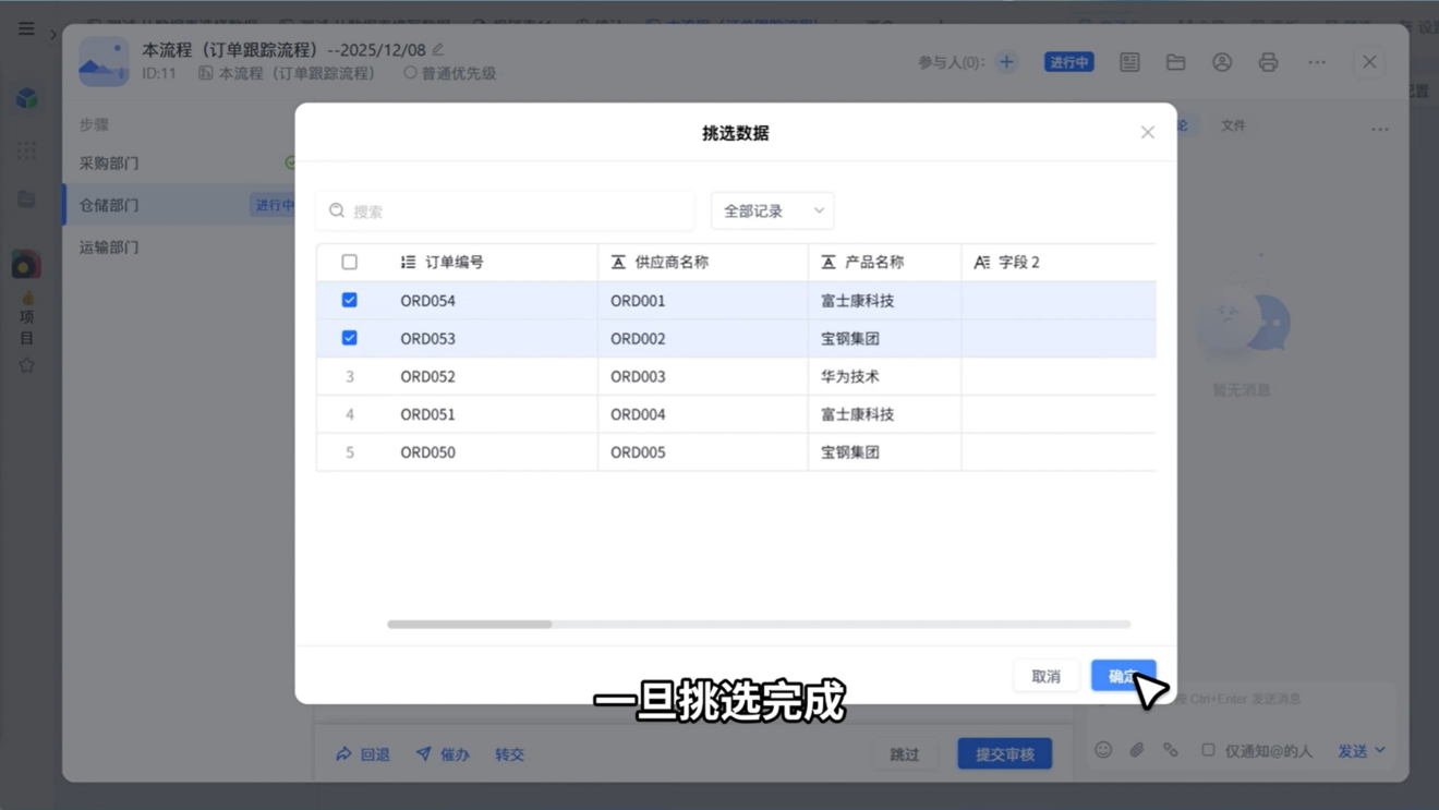 1784693169859018.png 图片29.png