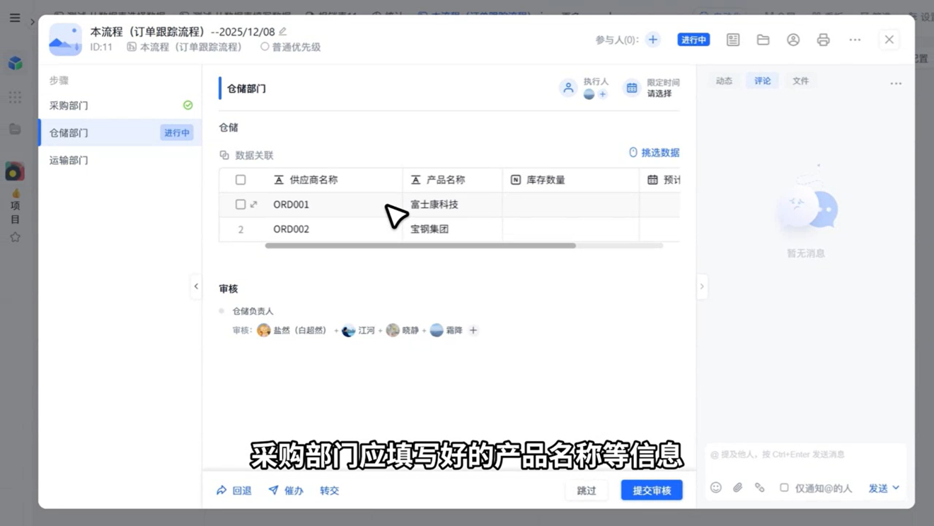 1784693174206068.png 图片30.png