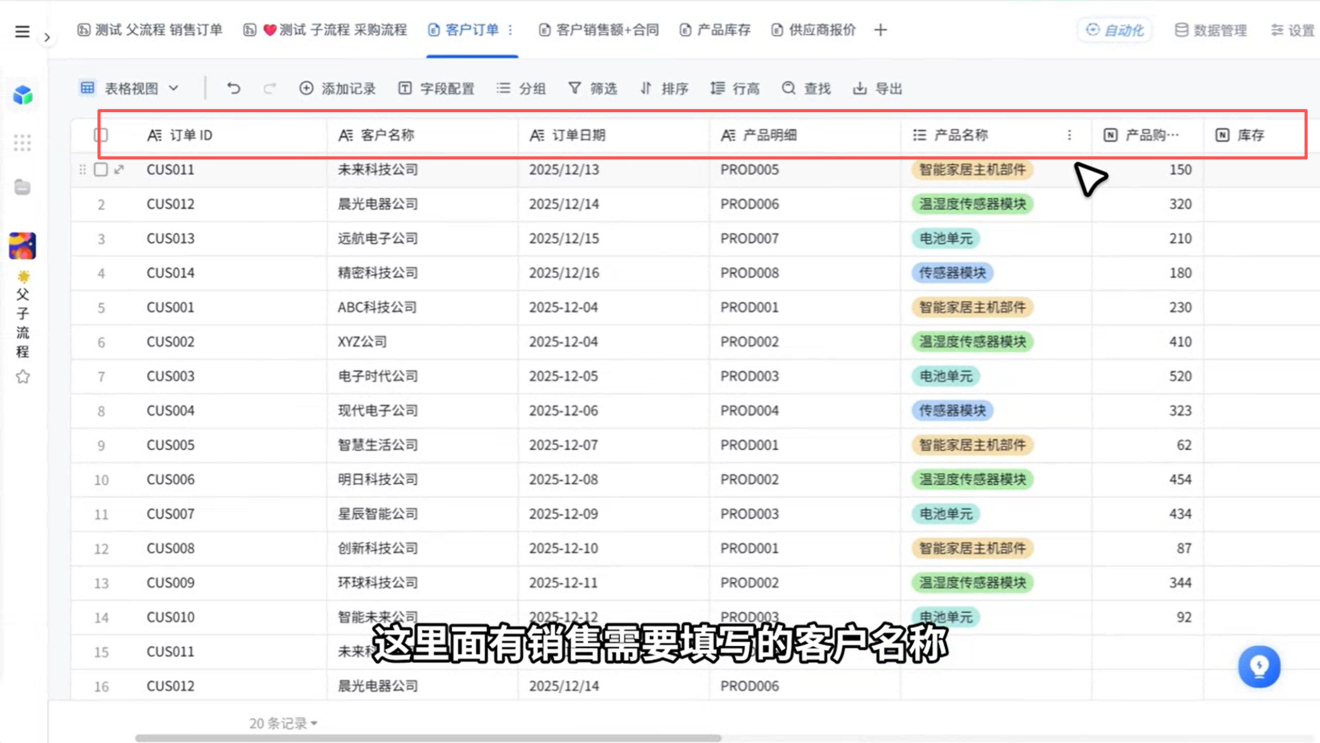 1784694382766295.png 图片32.png