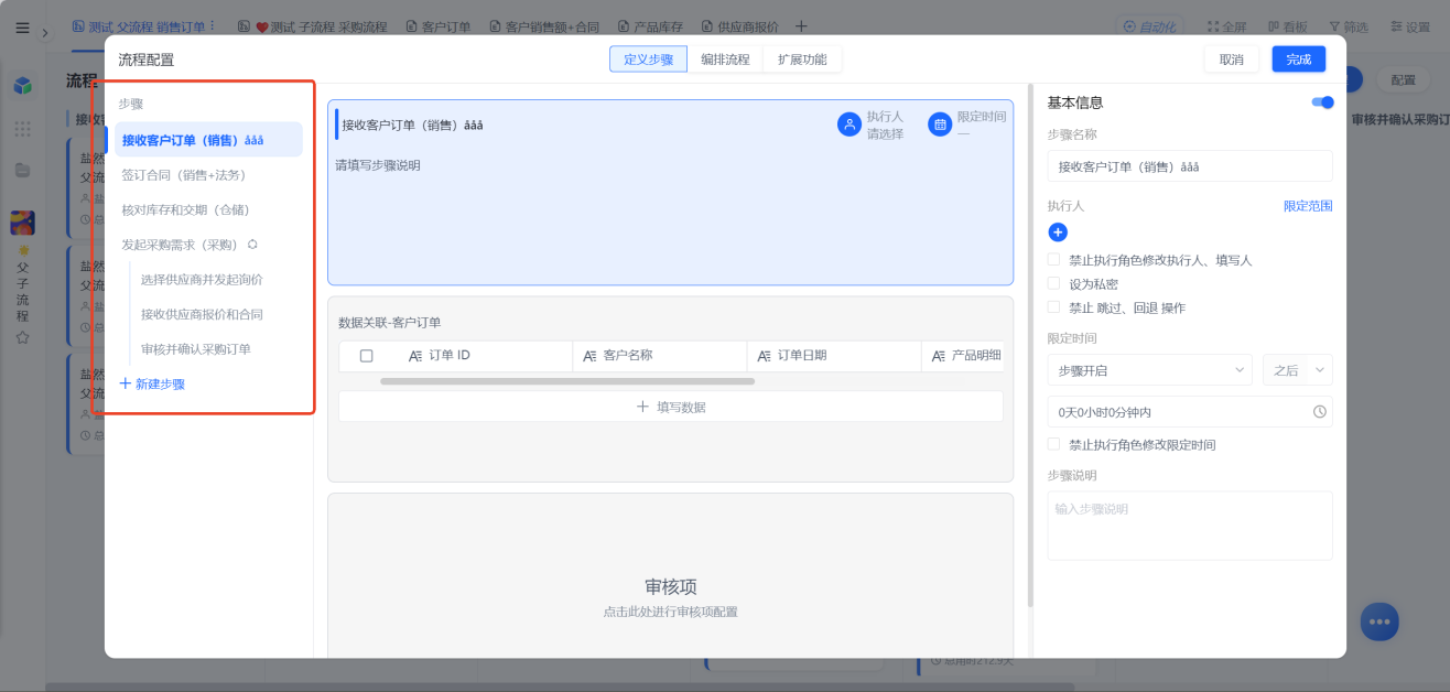 1784694389193179.png 图片33.png
