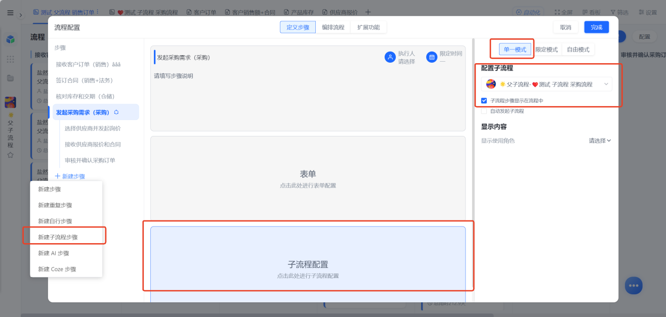1784694408158943.png 图片34.png