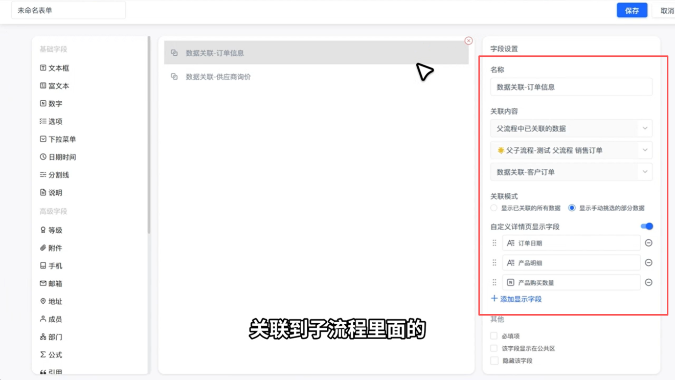 1784694456495270.png 图片36.png