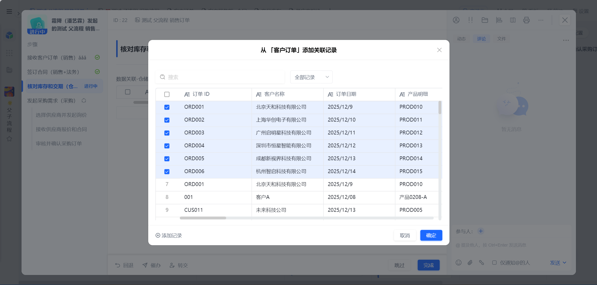 1784694481851268.png 图片37.png