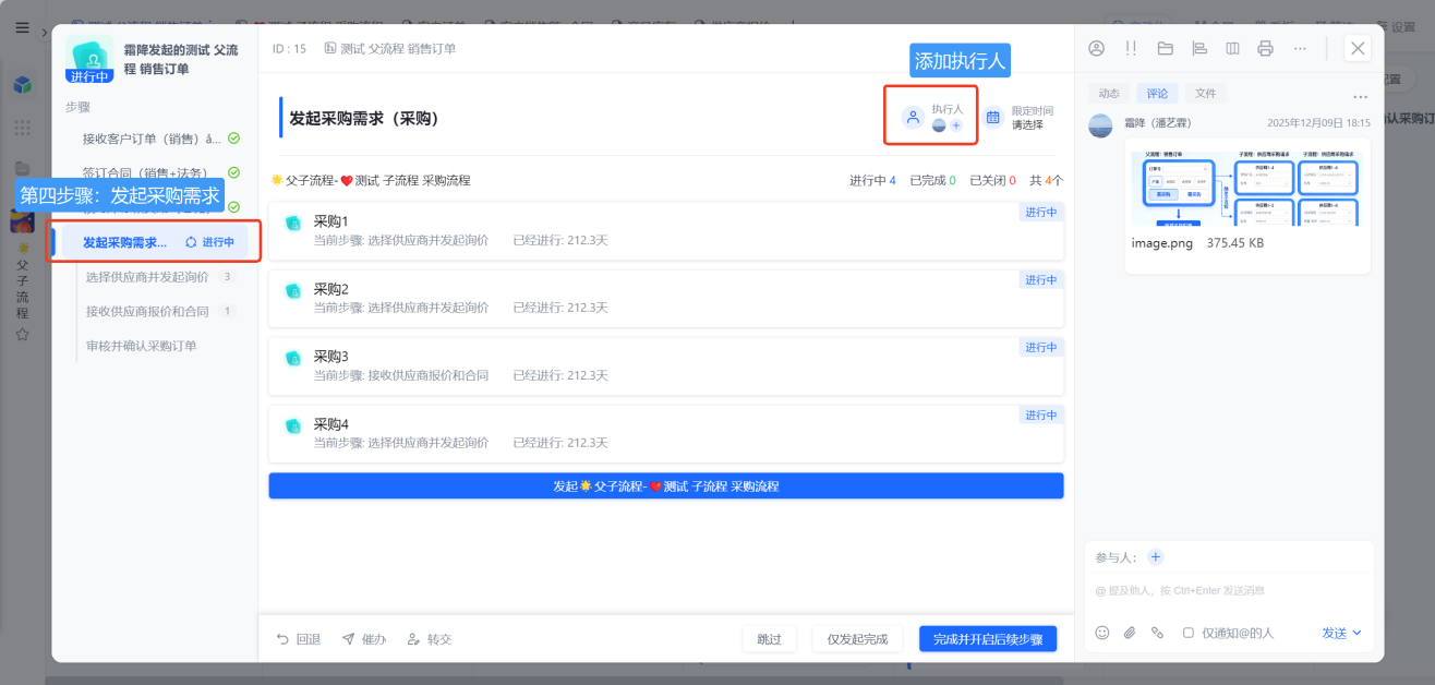 1784694491889841.png 图片39.png