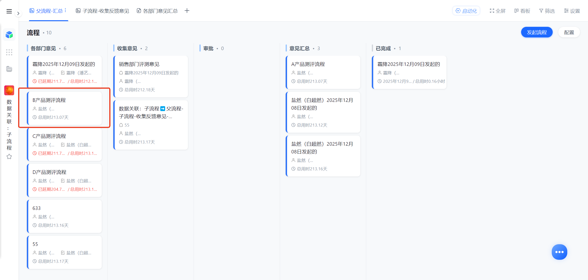 1784773158114827.png 图片1.png