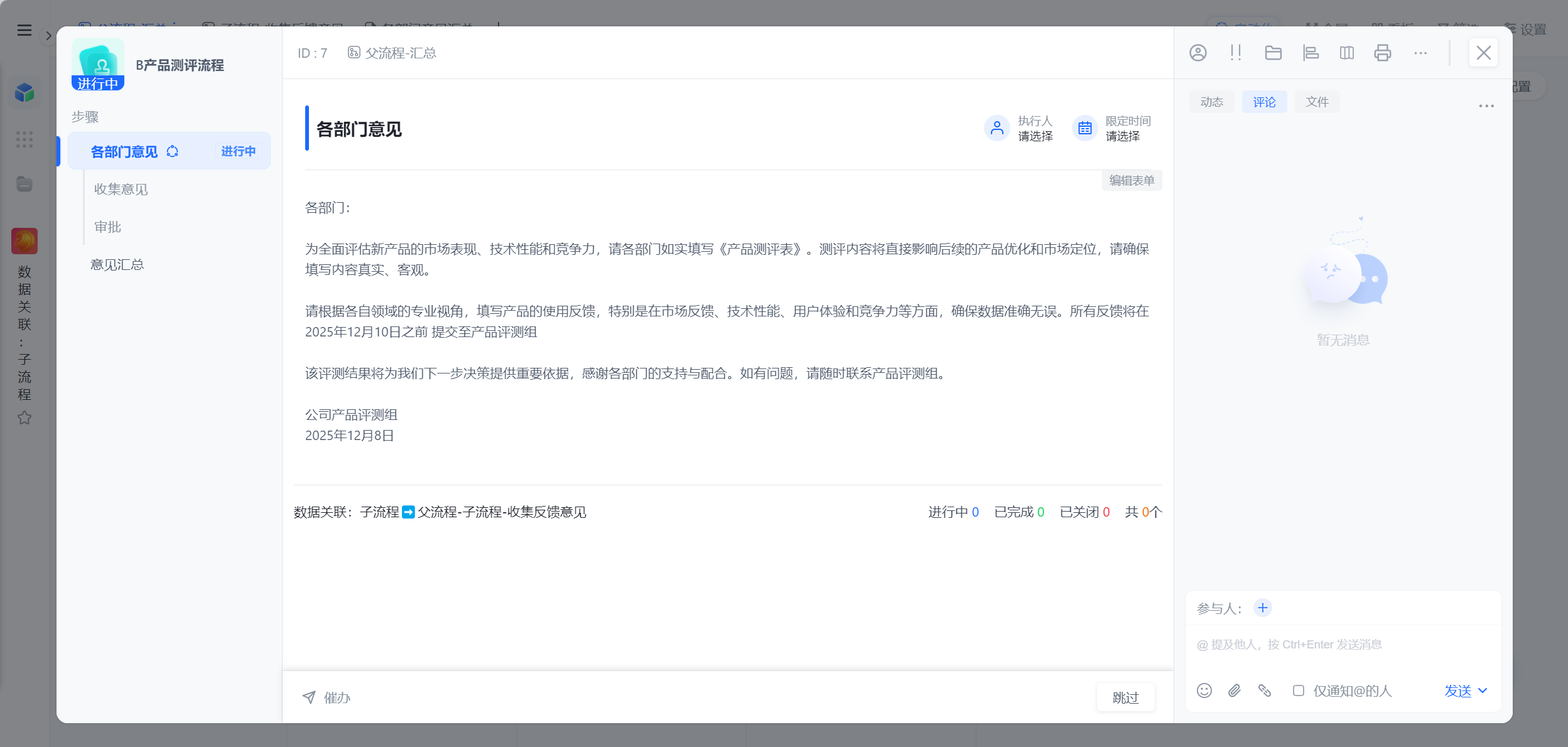 1784773165369071.png 图片2.png