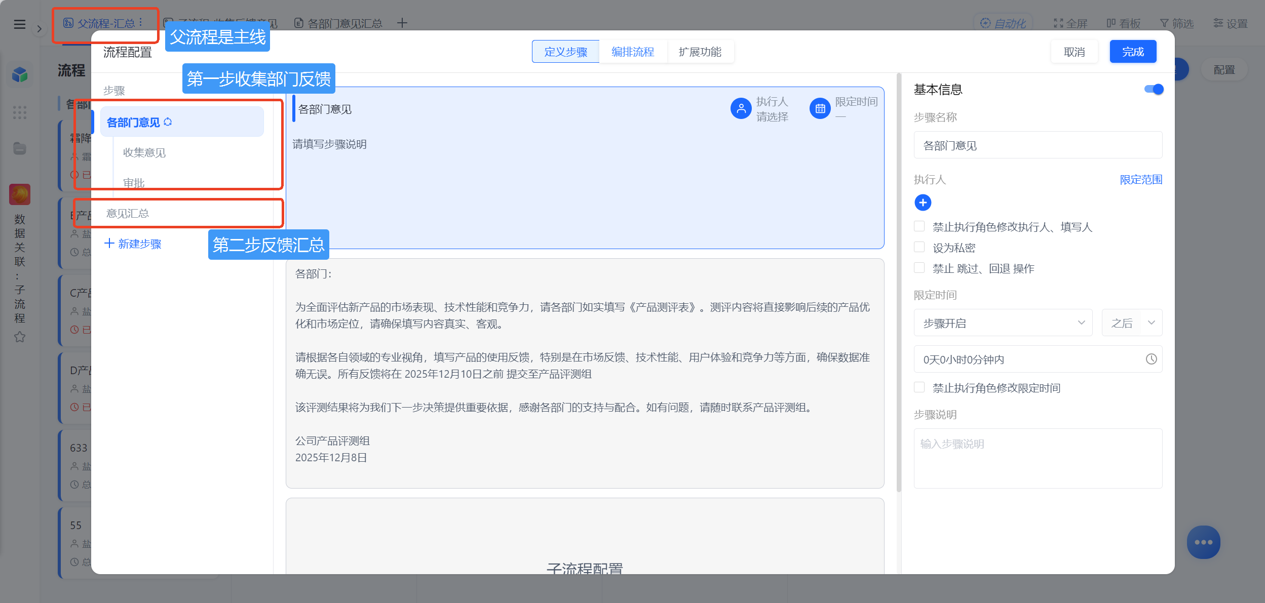 1784773305290654.png 图片4.png