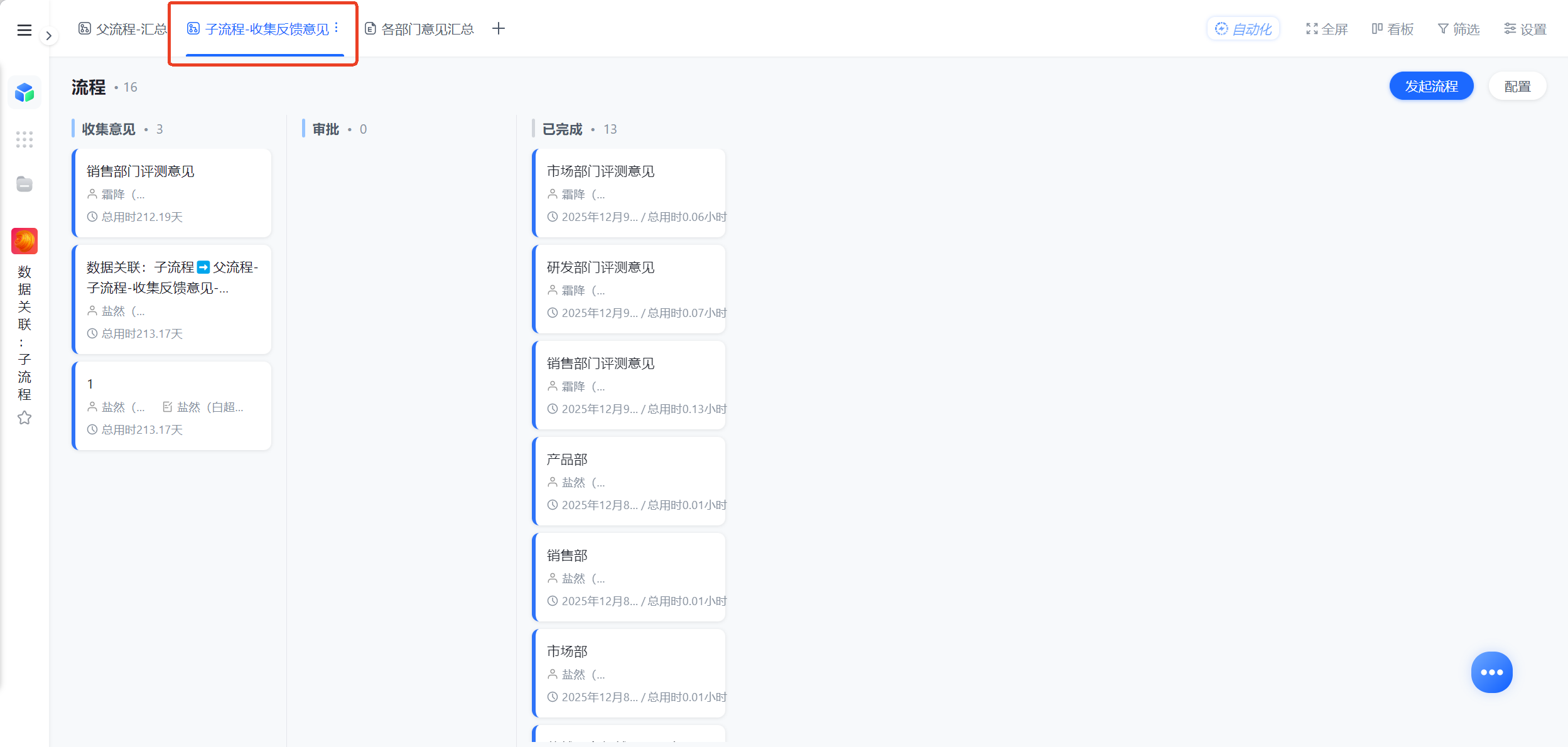 1784773392417788.png 图片5.png