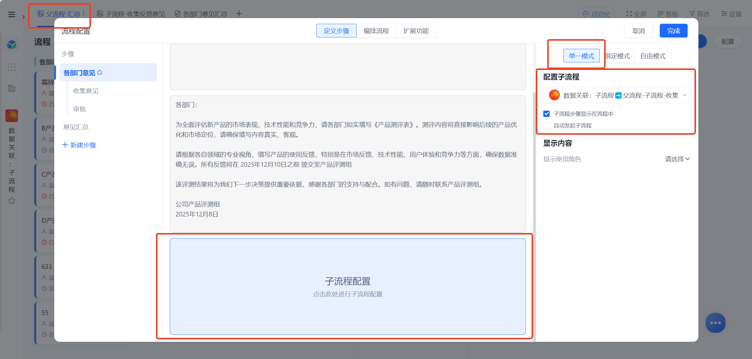 1784773401667955.png 图片6.png