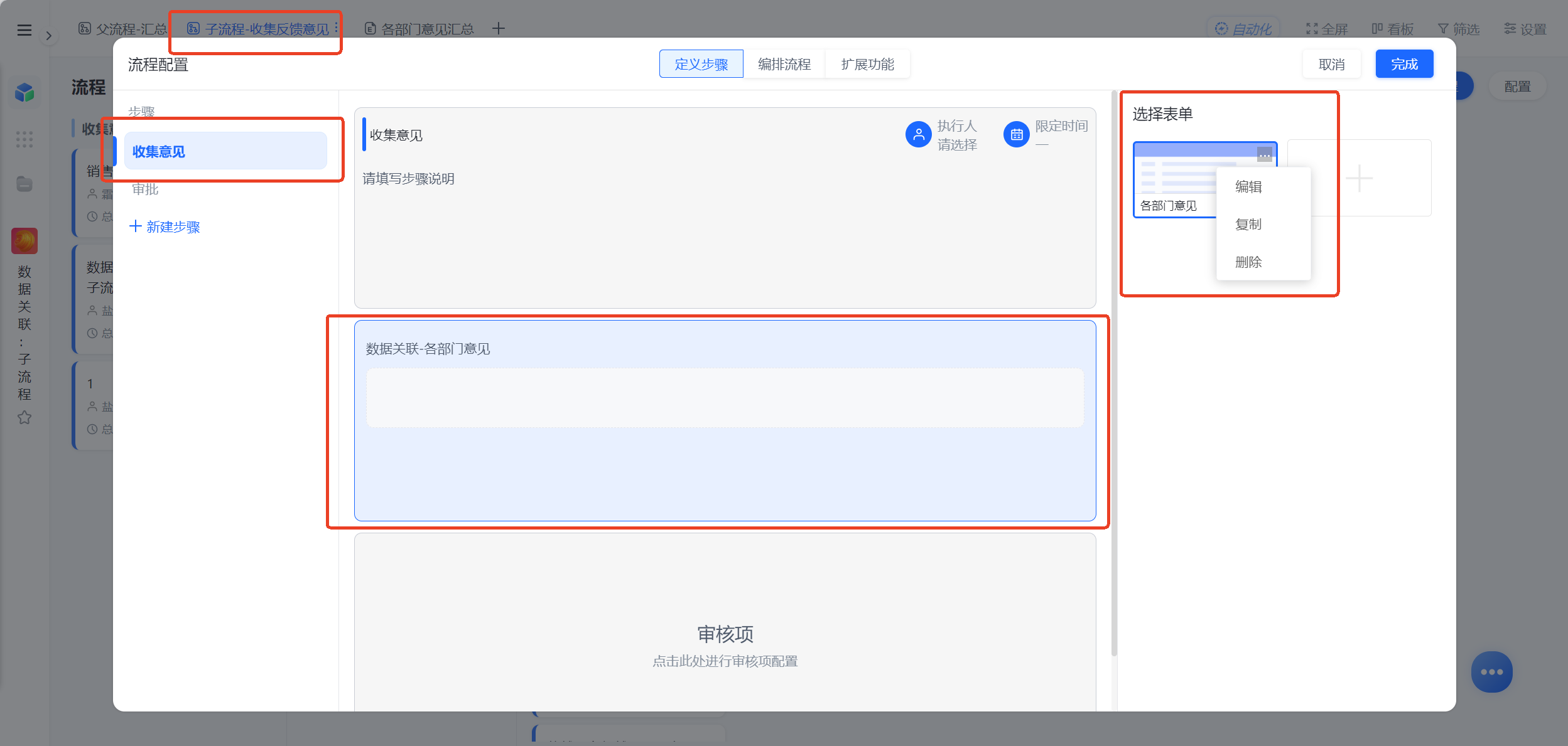 1784773440758156.png 图片7.png