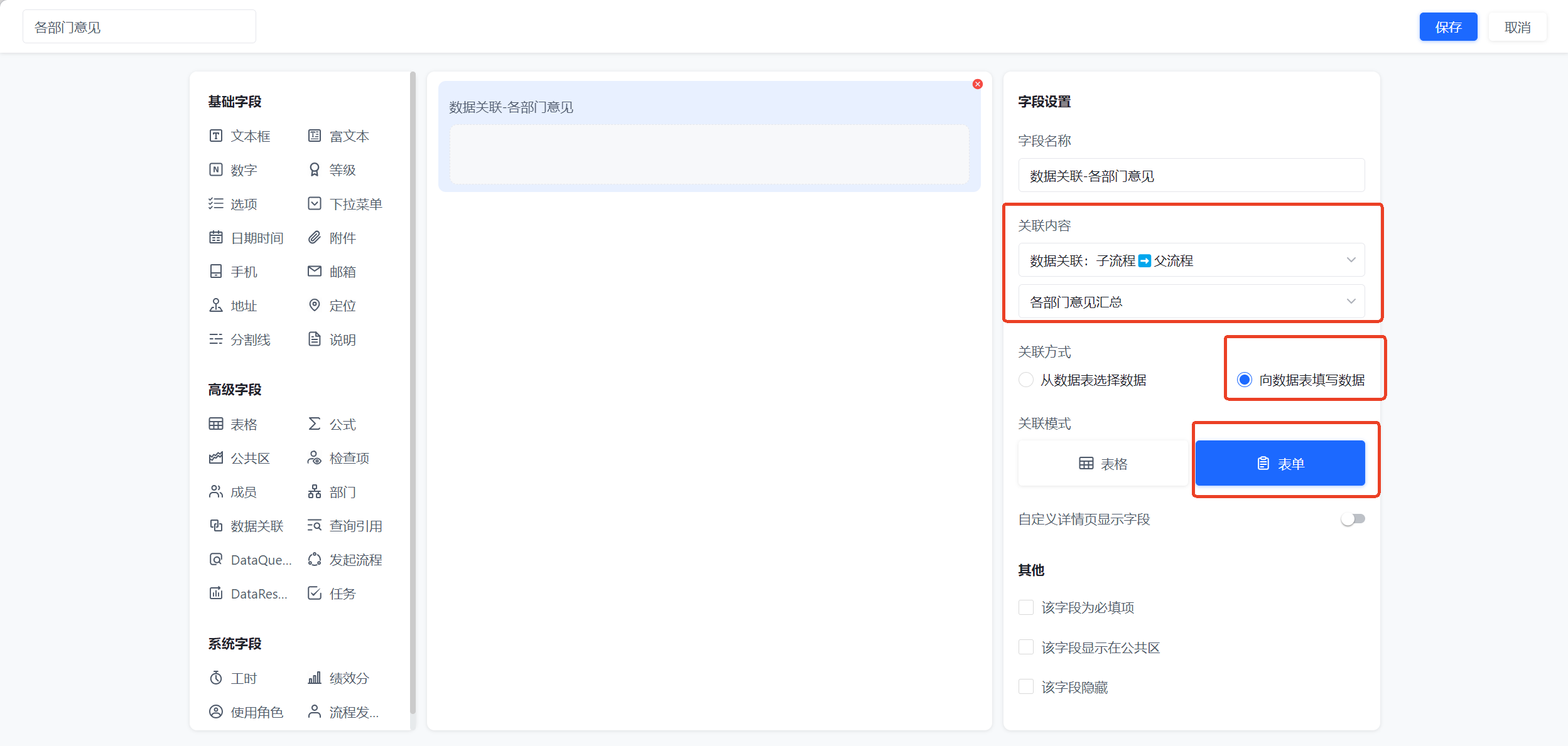 1784773446462285.png 图片8.png