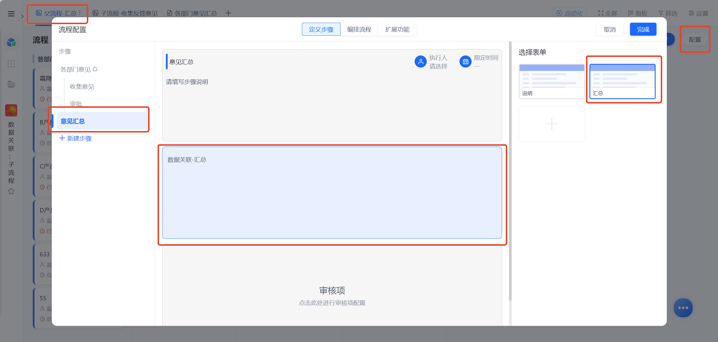 1784773457759602.png 图片9.png