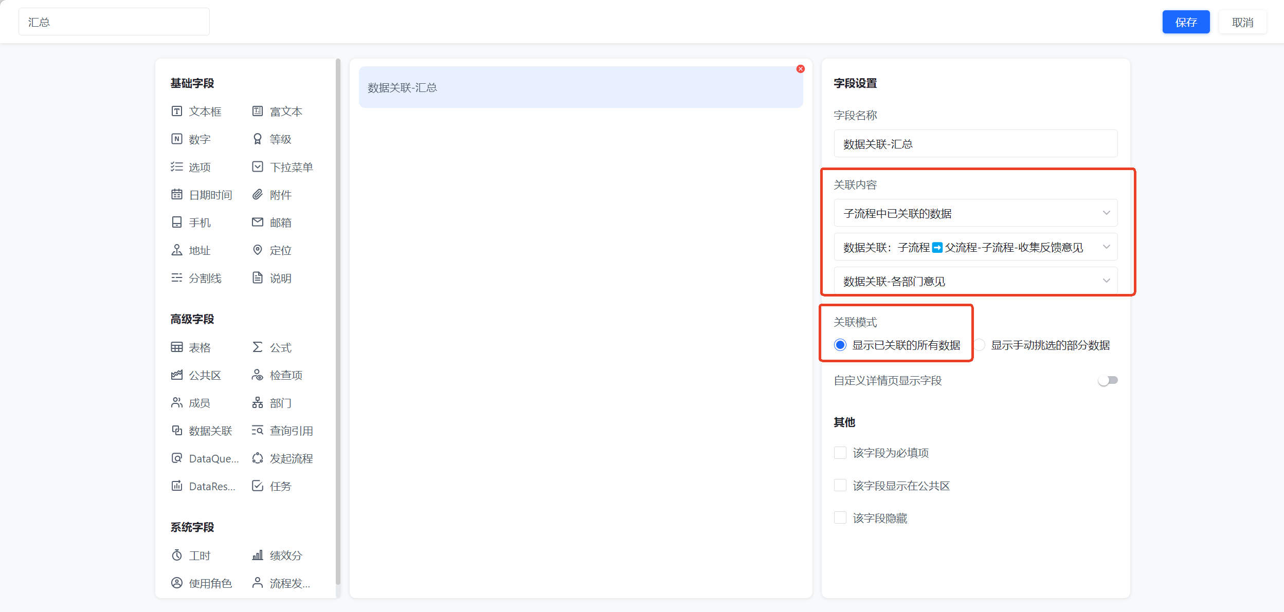 1784773464138944.png 图片10.png