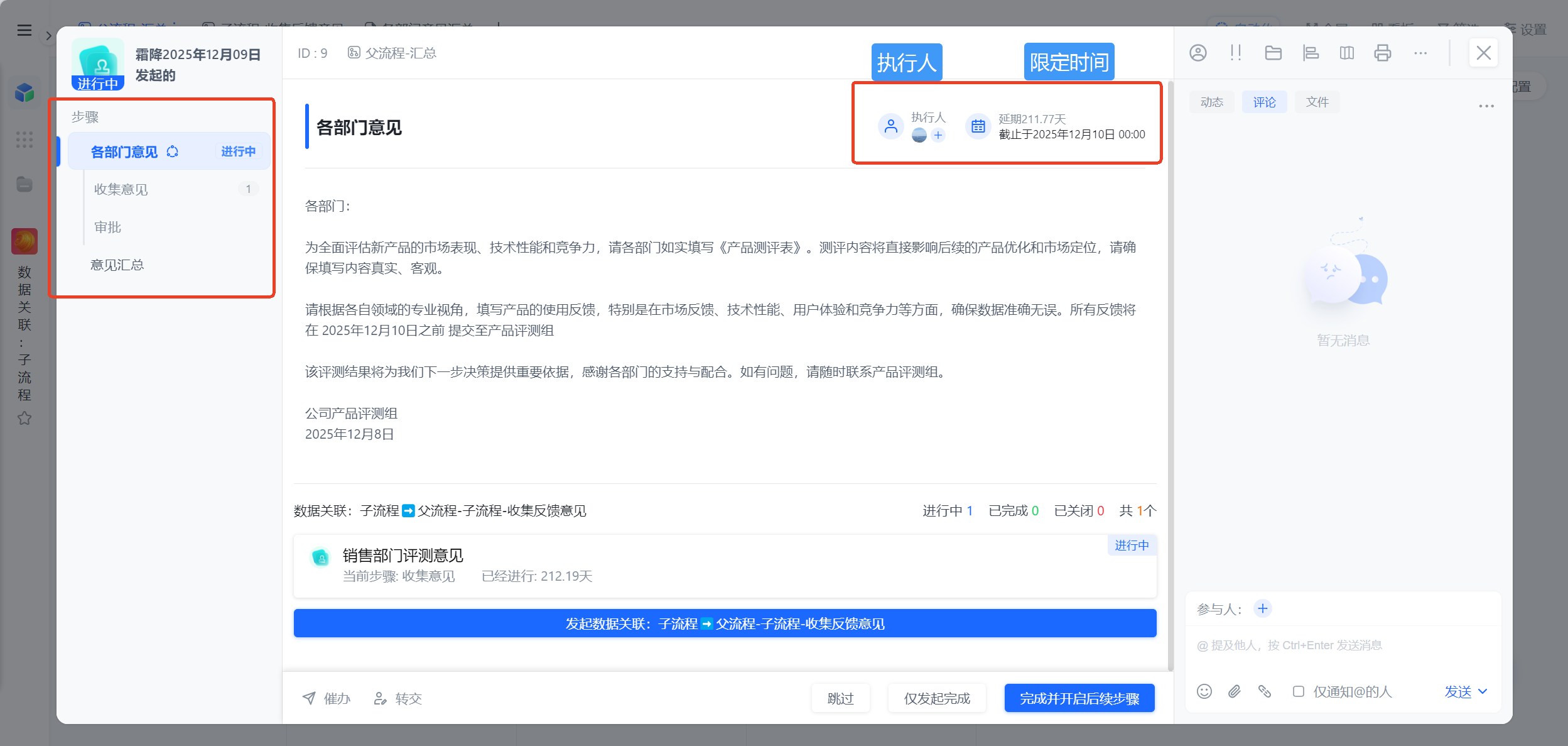 1784773512328155.png 图片11.png