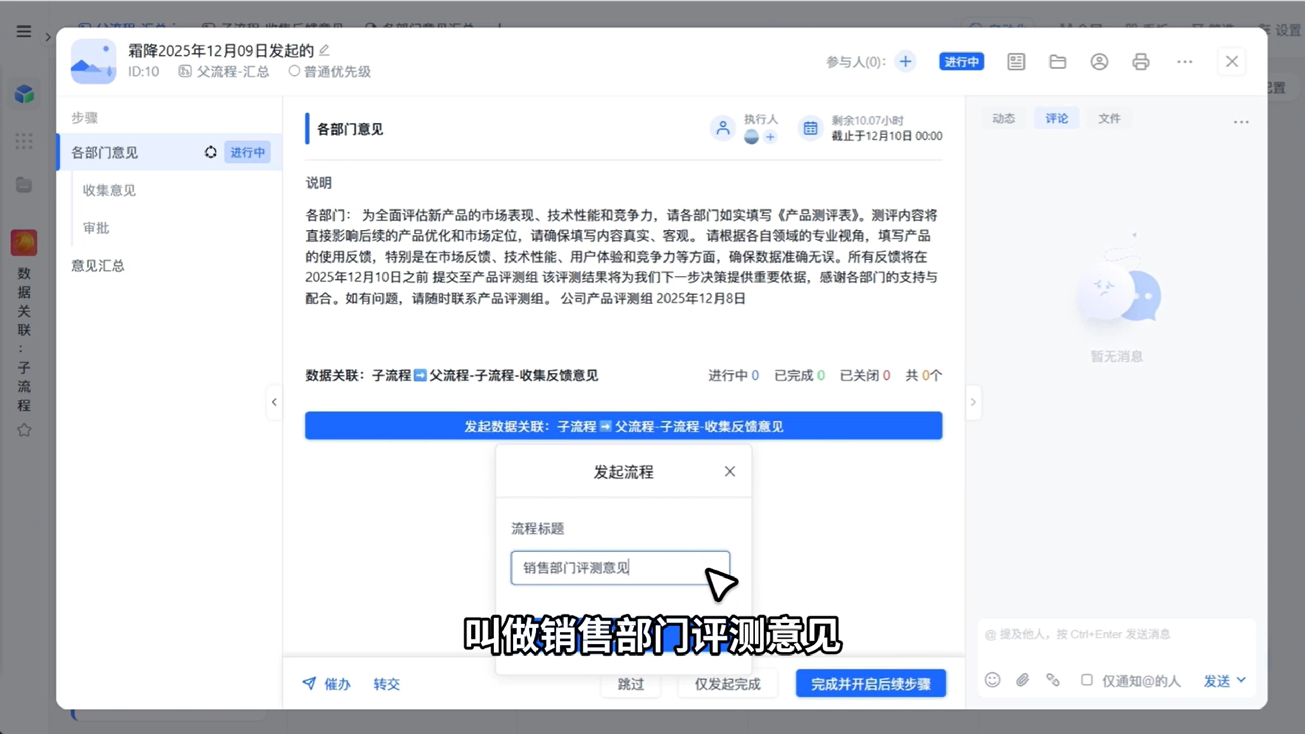 1784773519867619.png 图片12.png