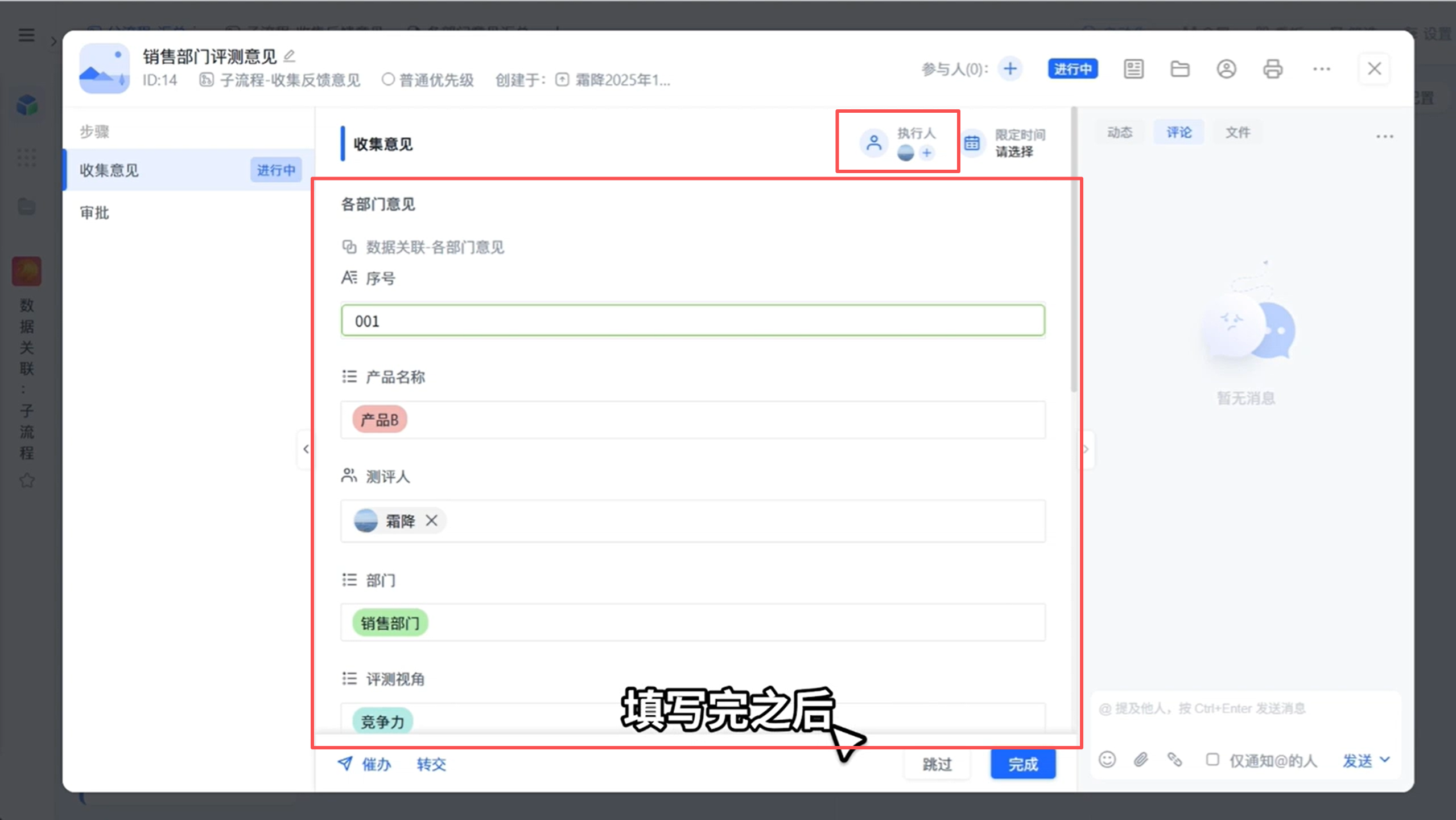 1784773529780119.png 图片13.png