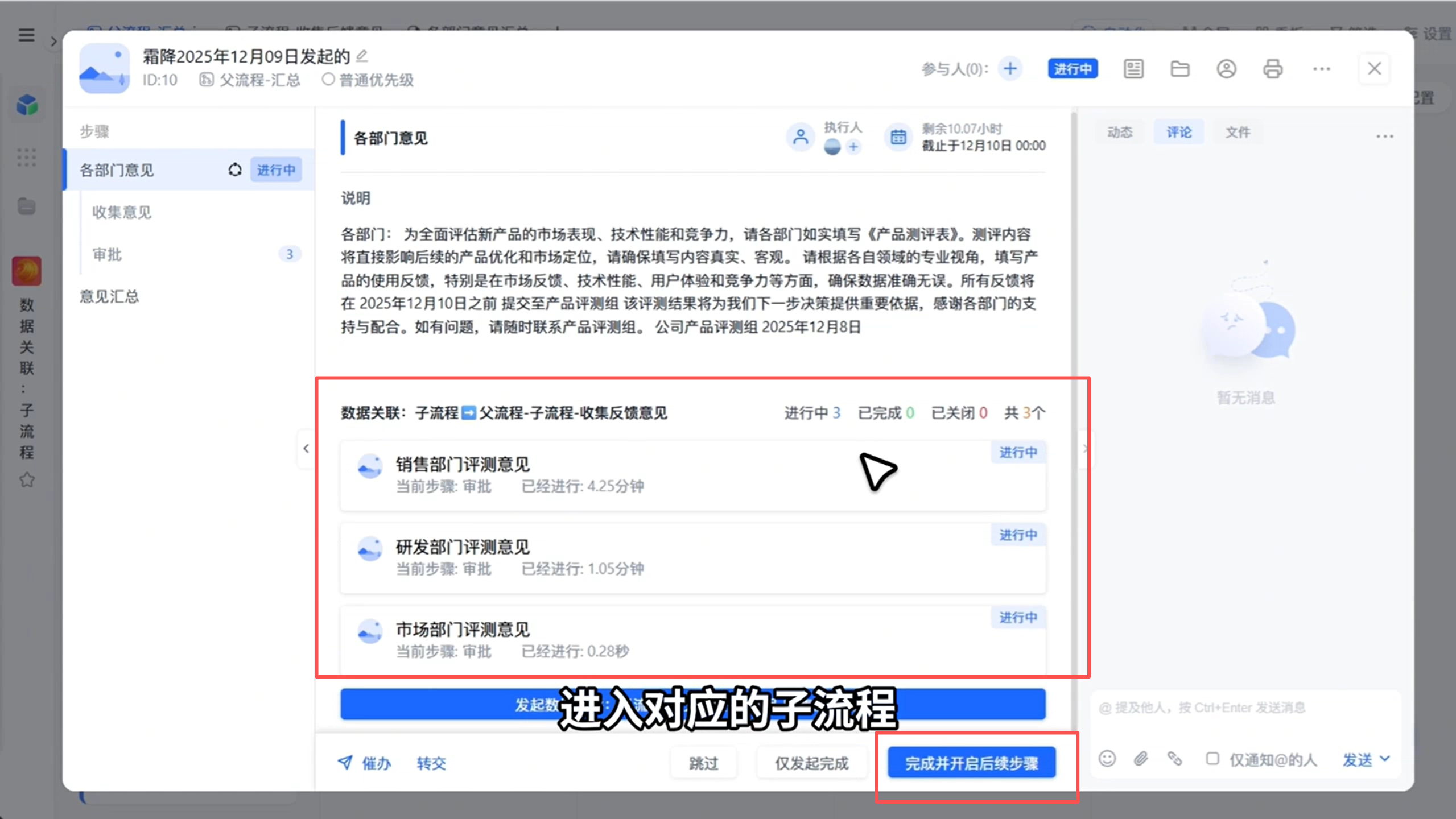 1784773537662672.png 图片14.png