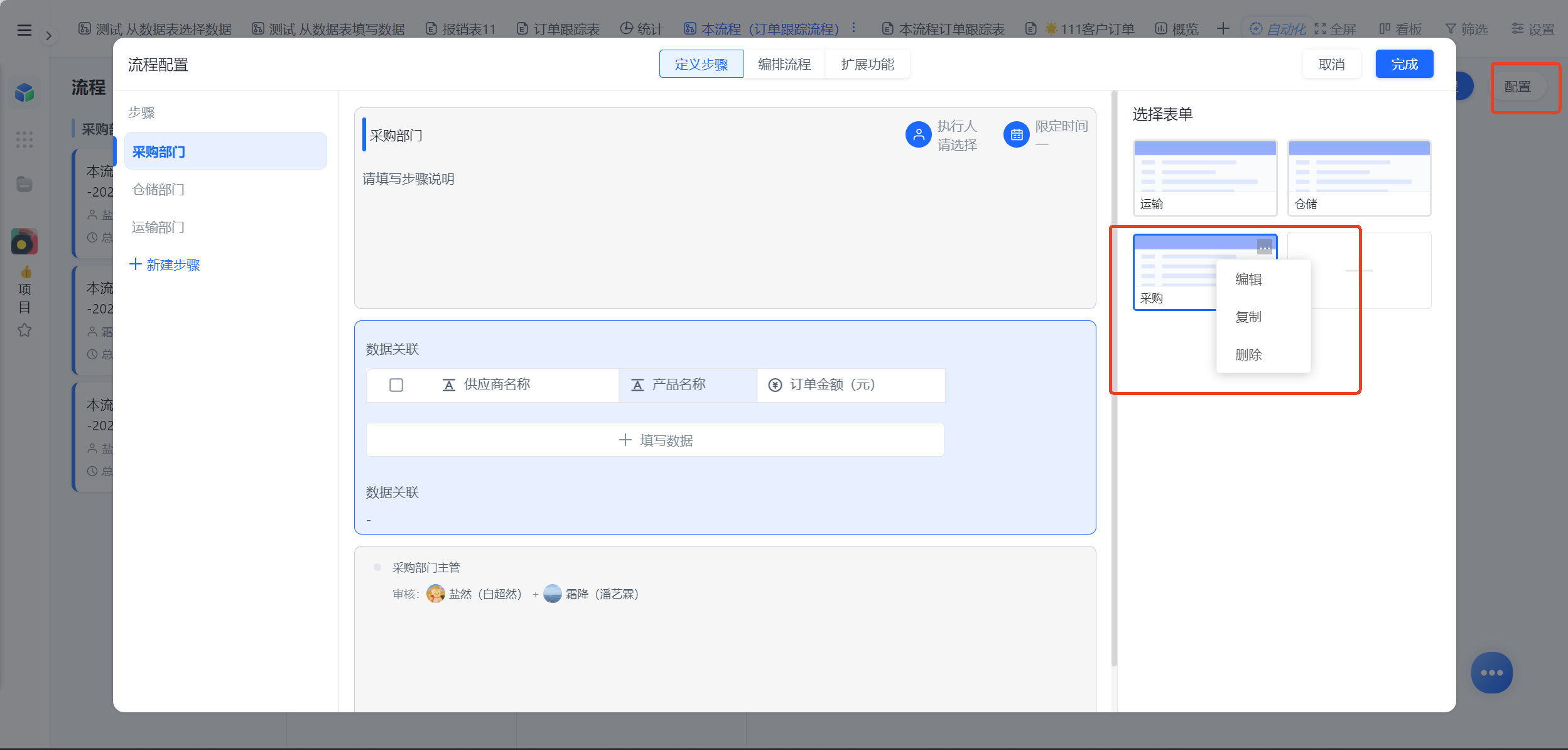 1784775516136233.png 图片1.png