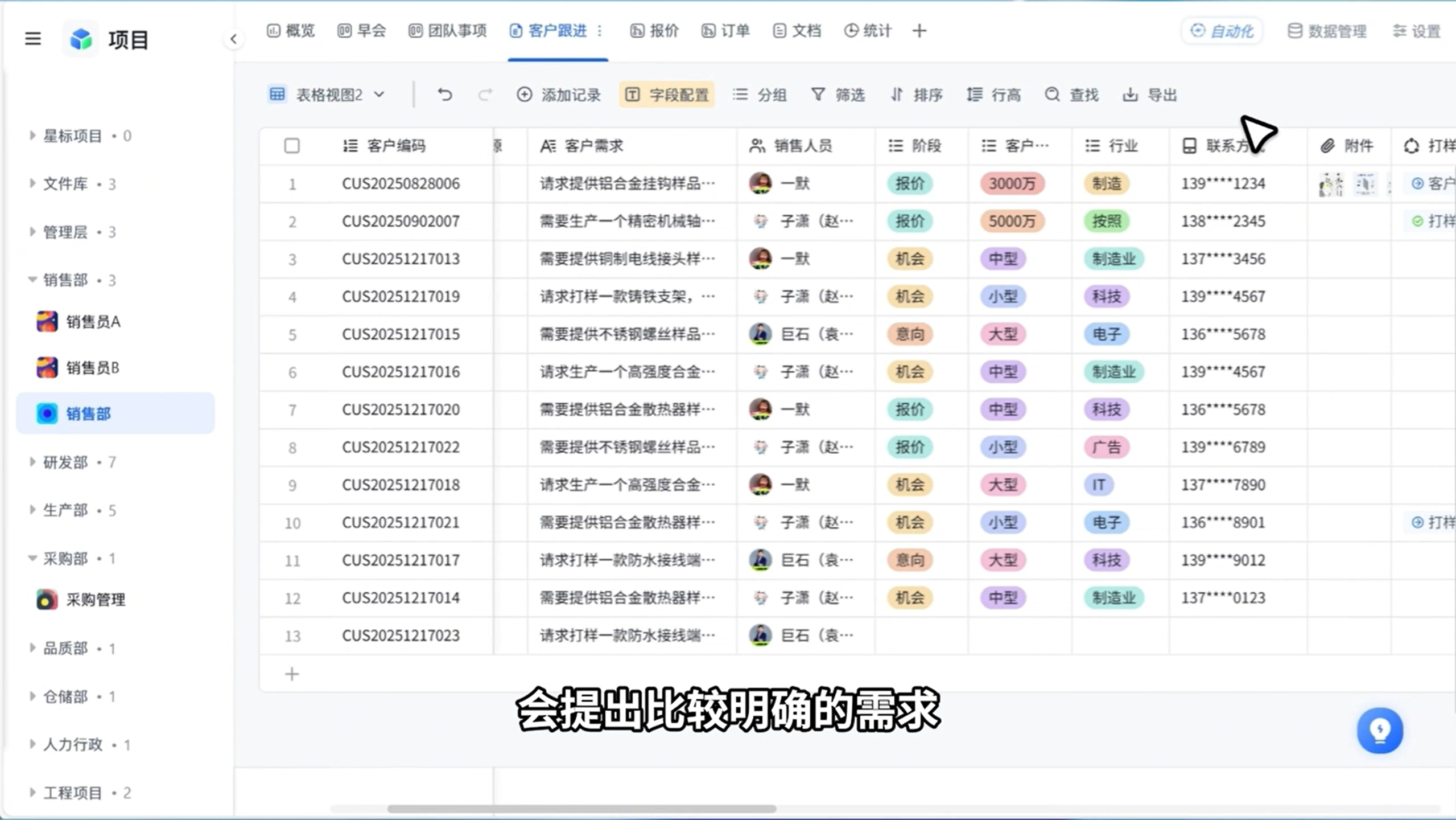 1784788271886526.png 图片9.png