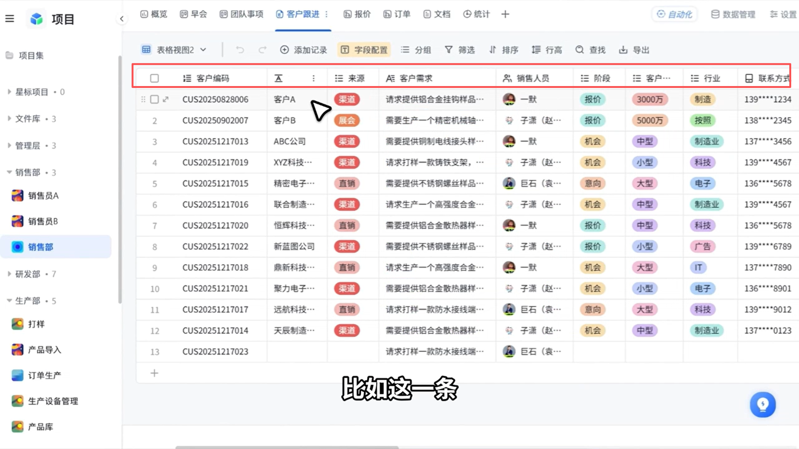 1784788524379855.png 图片10.png