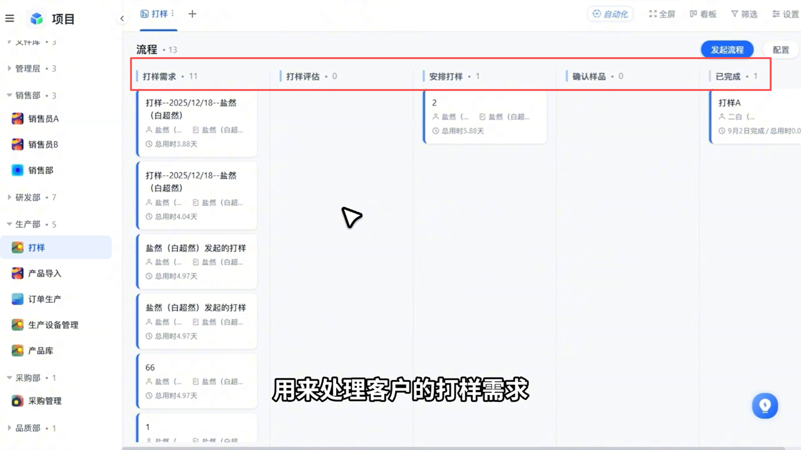 1784788532134683.png 图片11.png