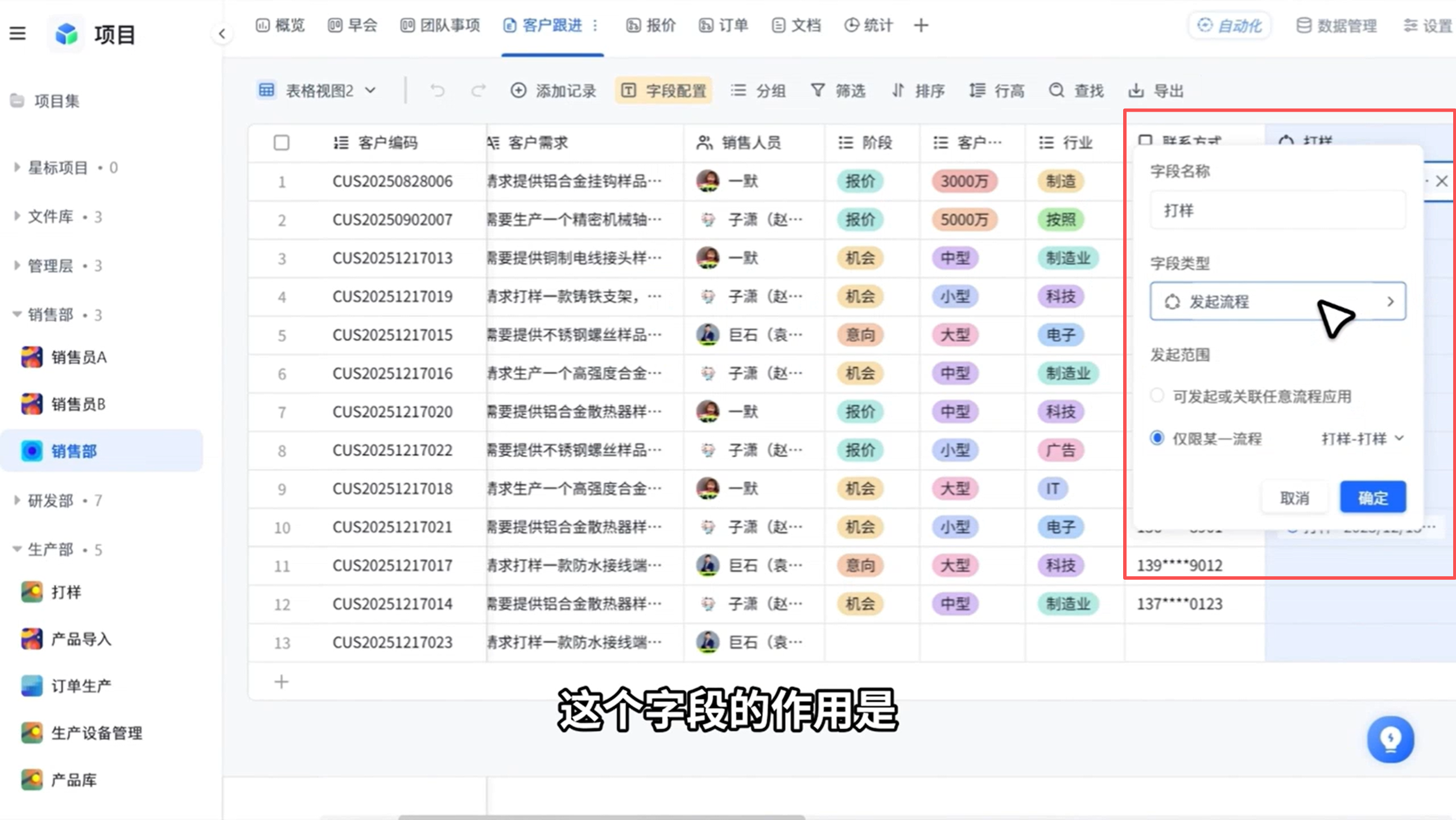 1784788550158165.png 图片12.png