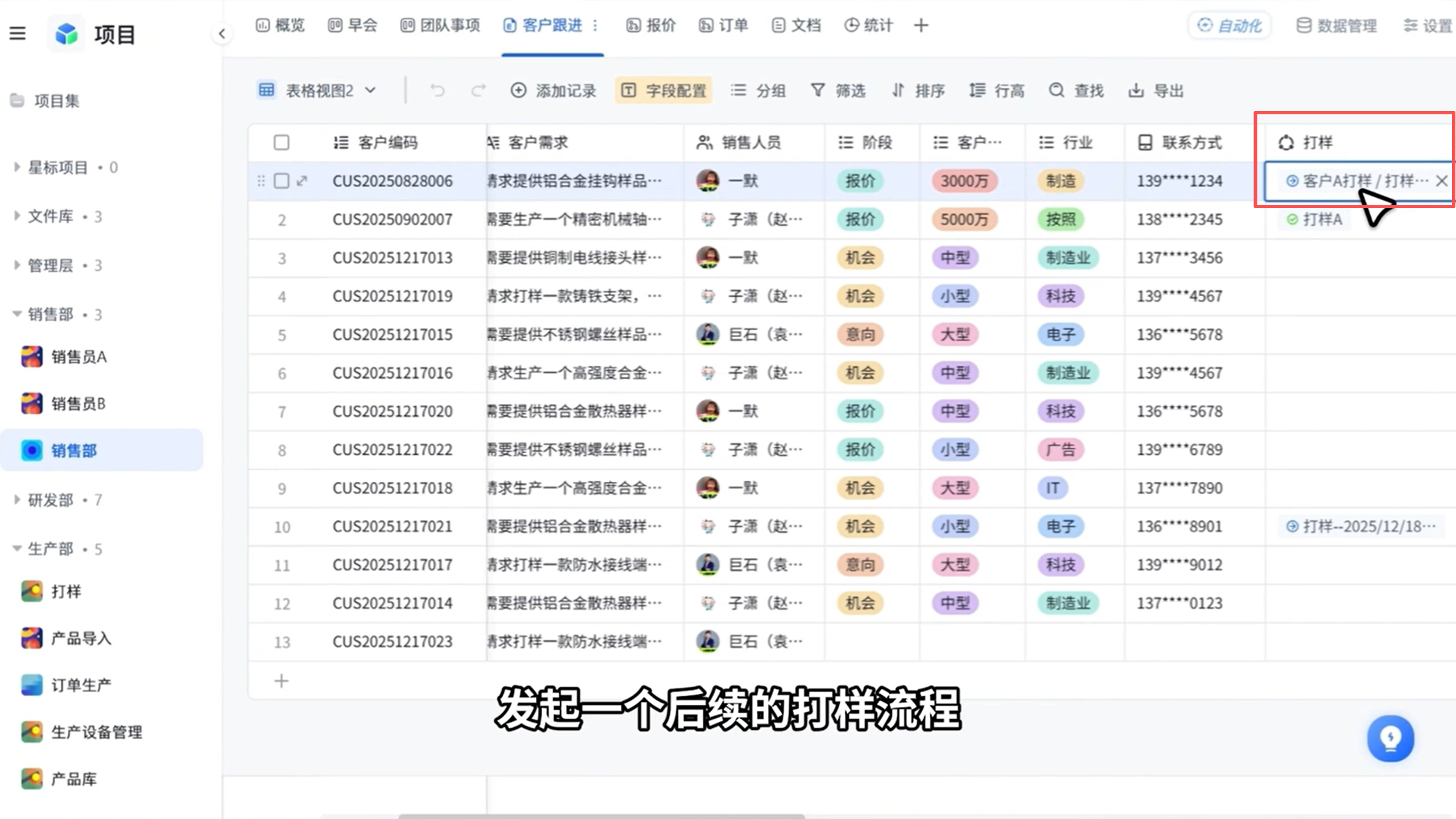 1784788582252355.png 图片14.png
