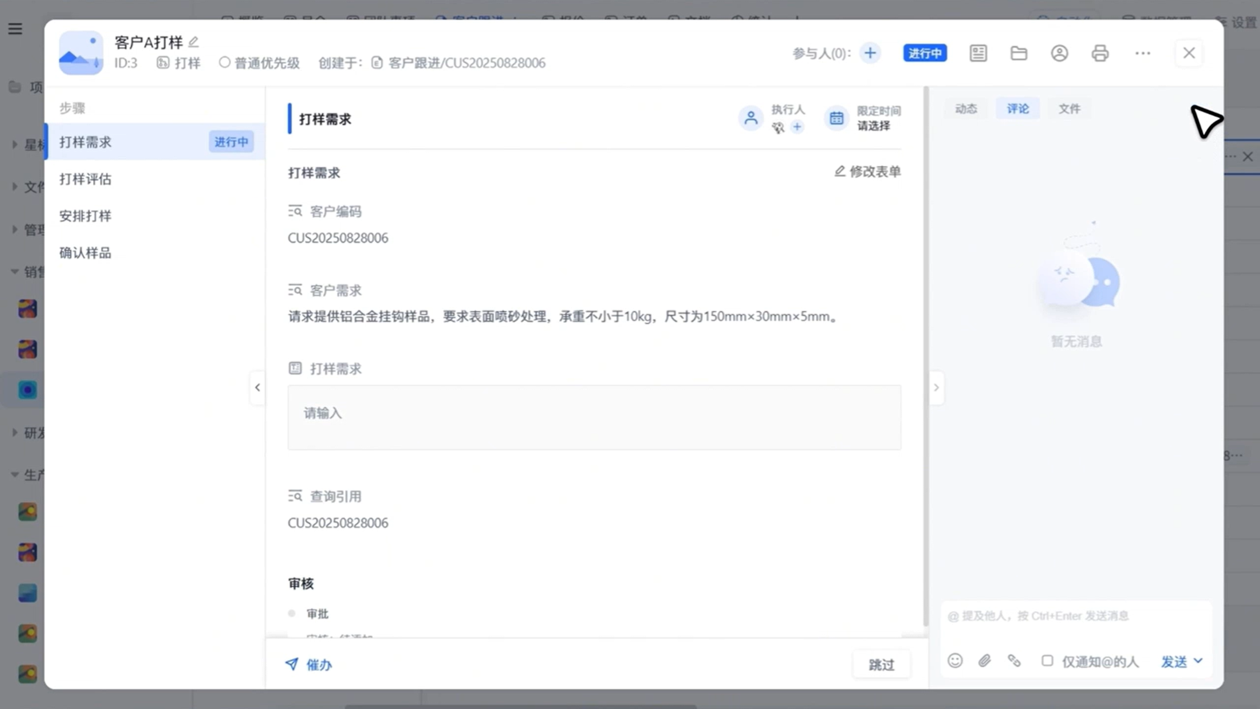 1784788588317135.png 图片15.png