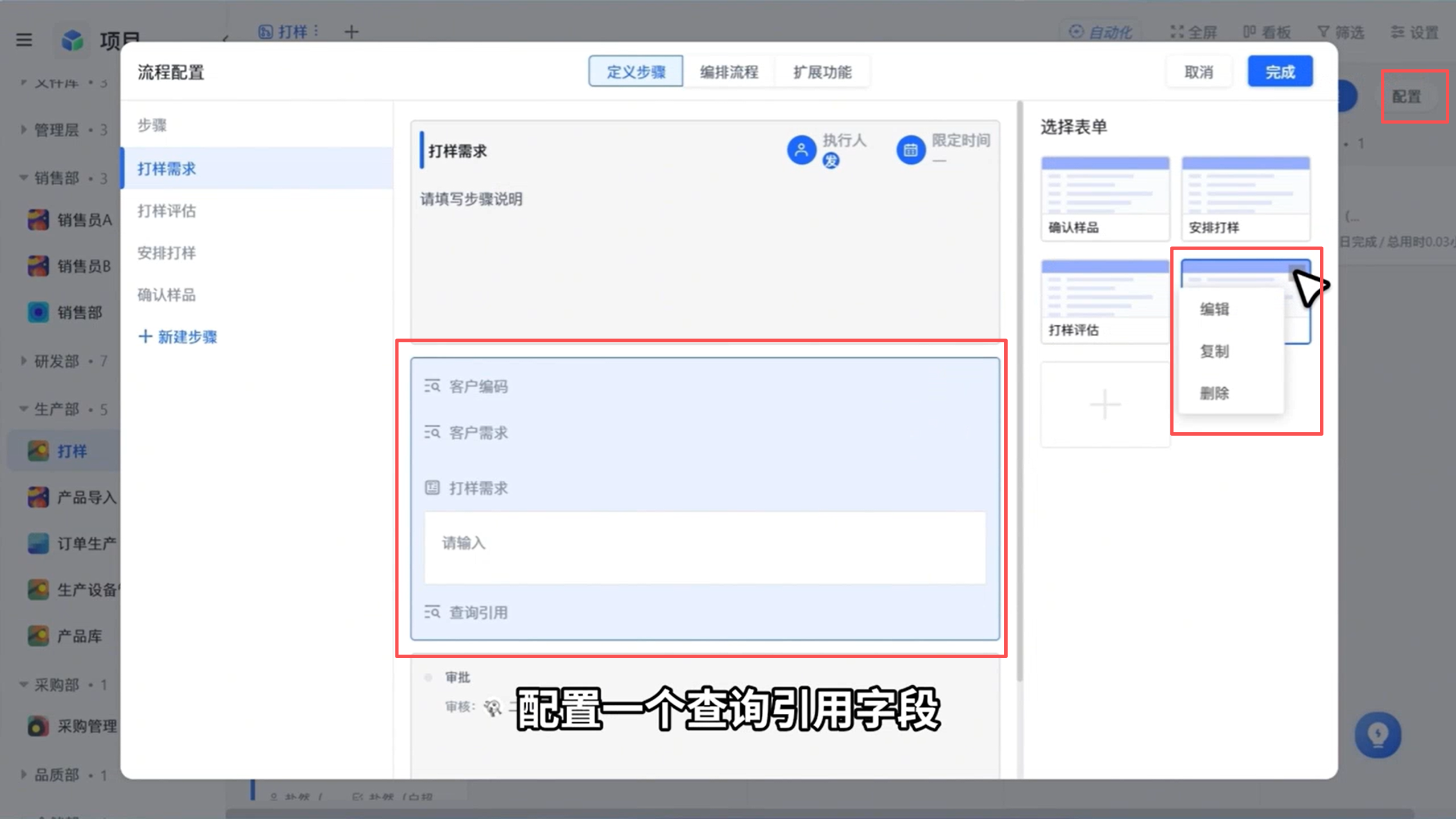 1784788637749530.png 图片16.png
