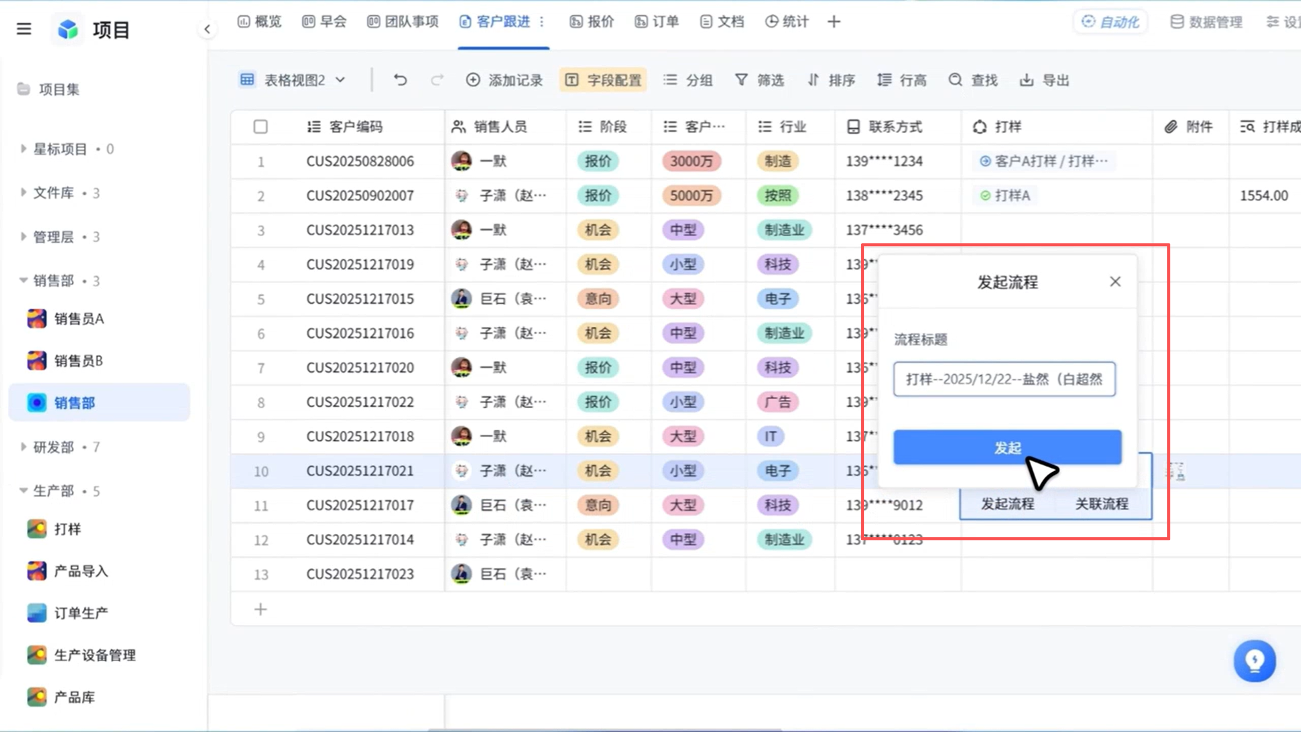 1784788650308072.png 图片18.png